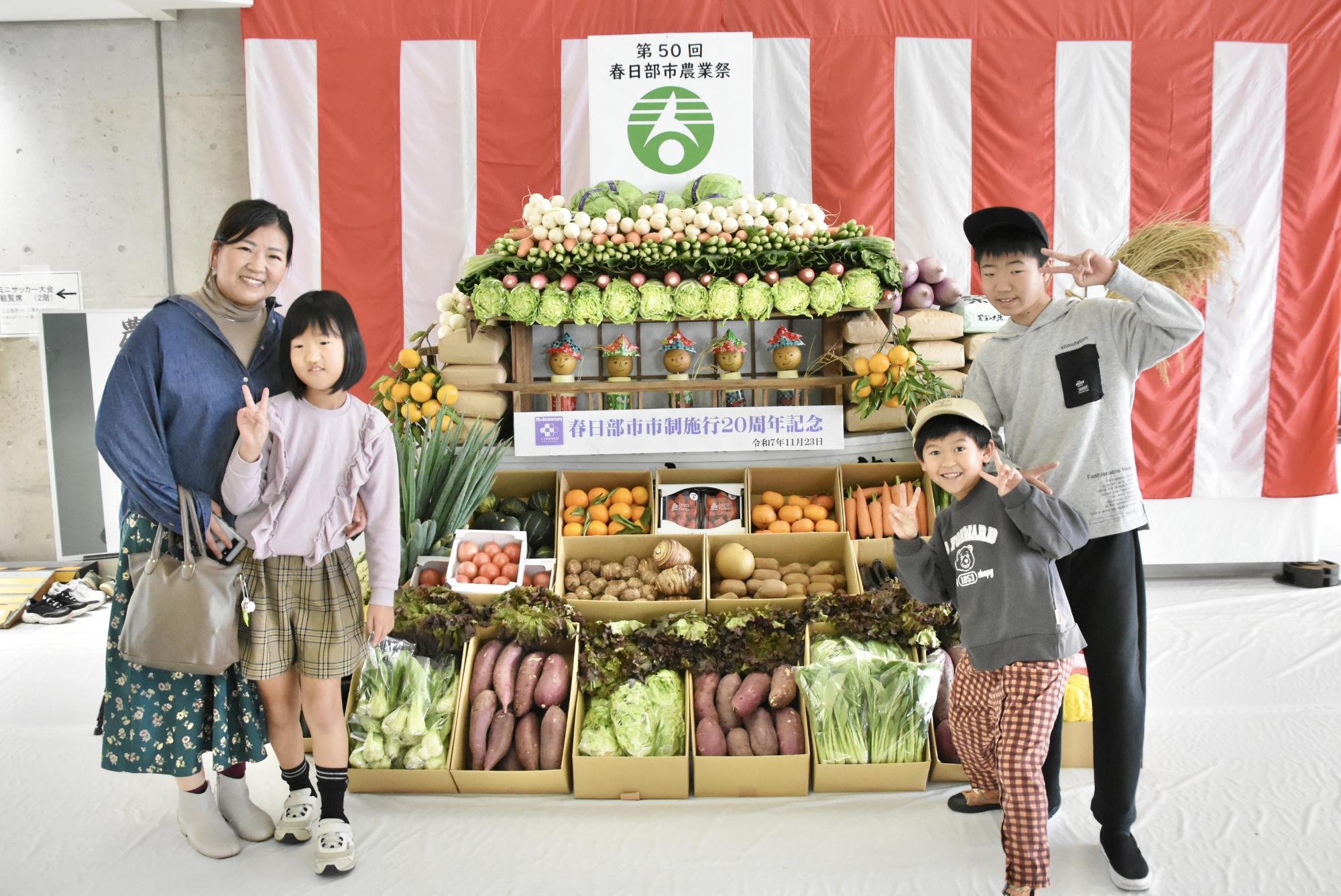 野菜宝船と一緒に記念撮影をする家族