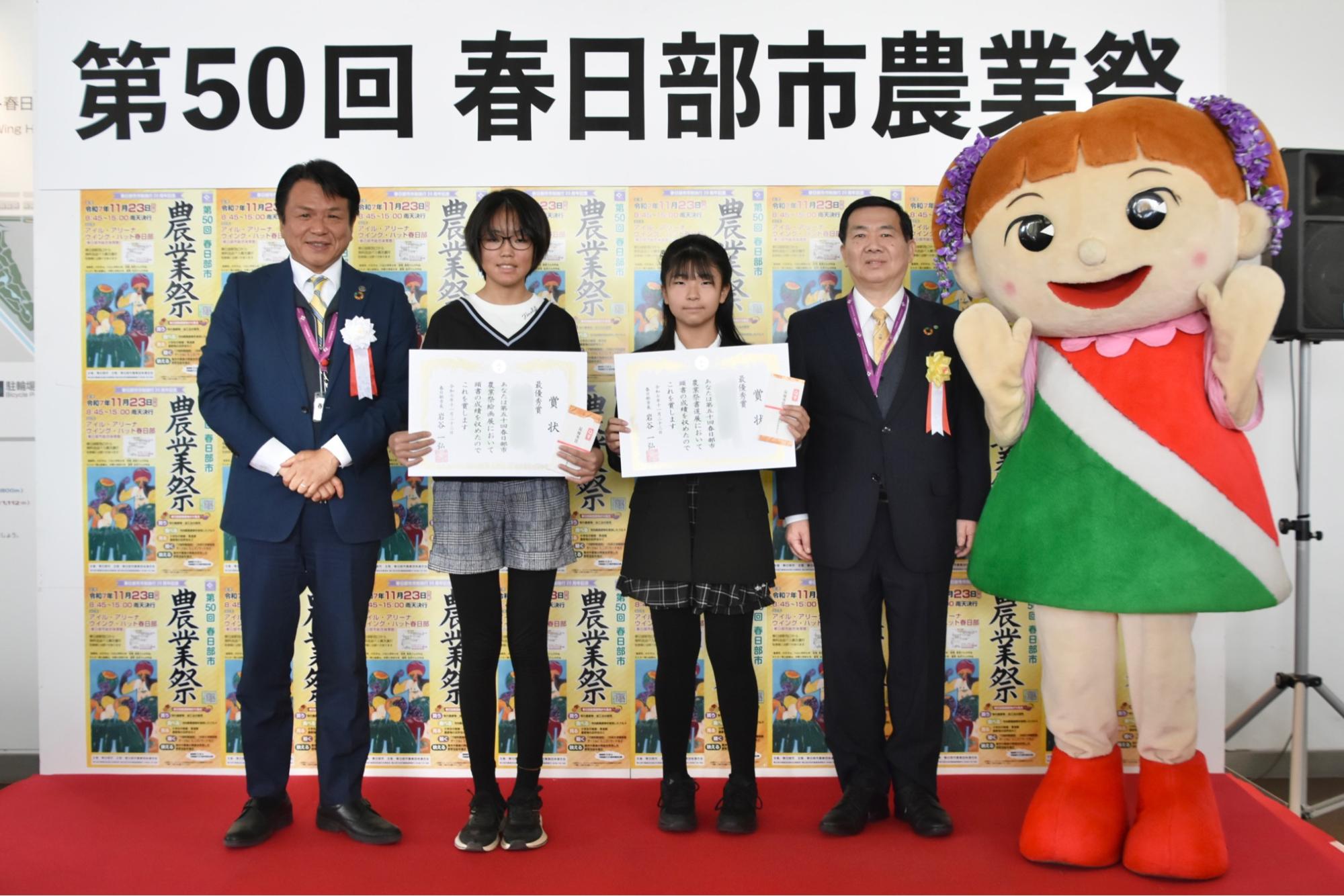 絵画・書道展受賞者の記念写真