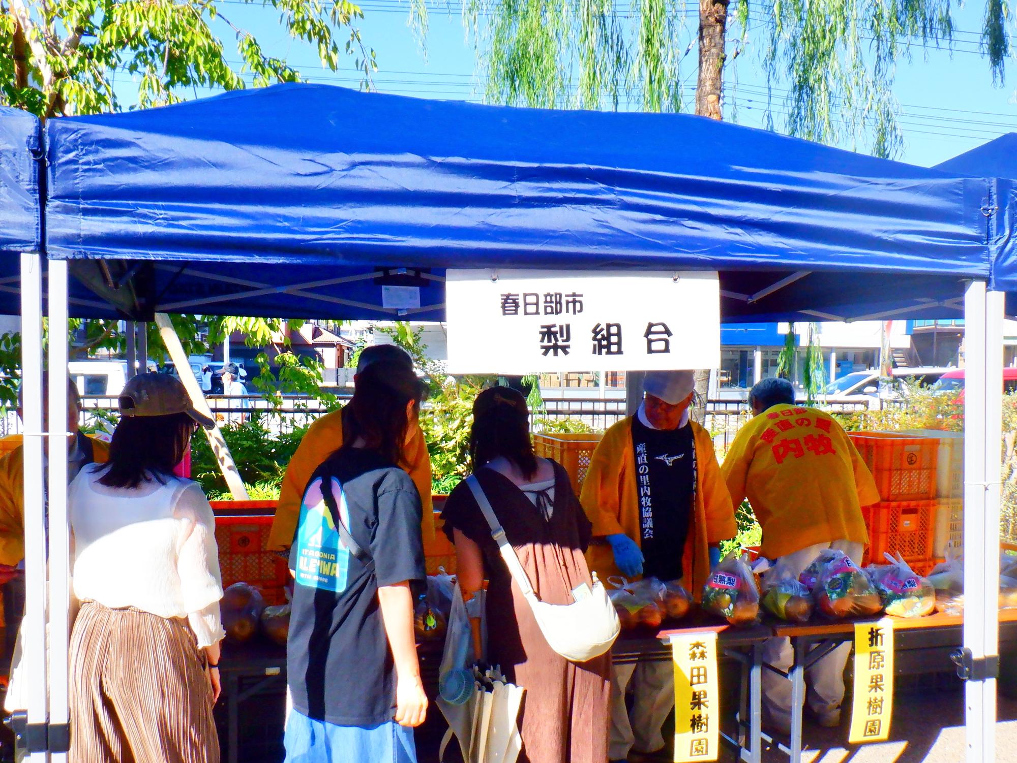 当選者が購入する様子