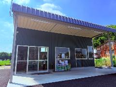 直売協議会の開催しているくれよんファームの外観