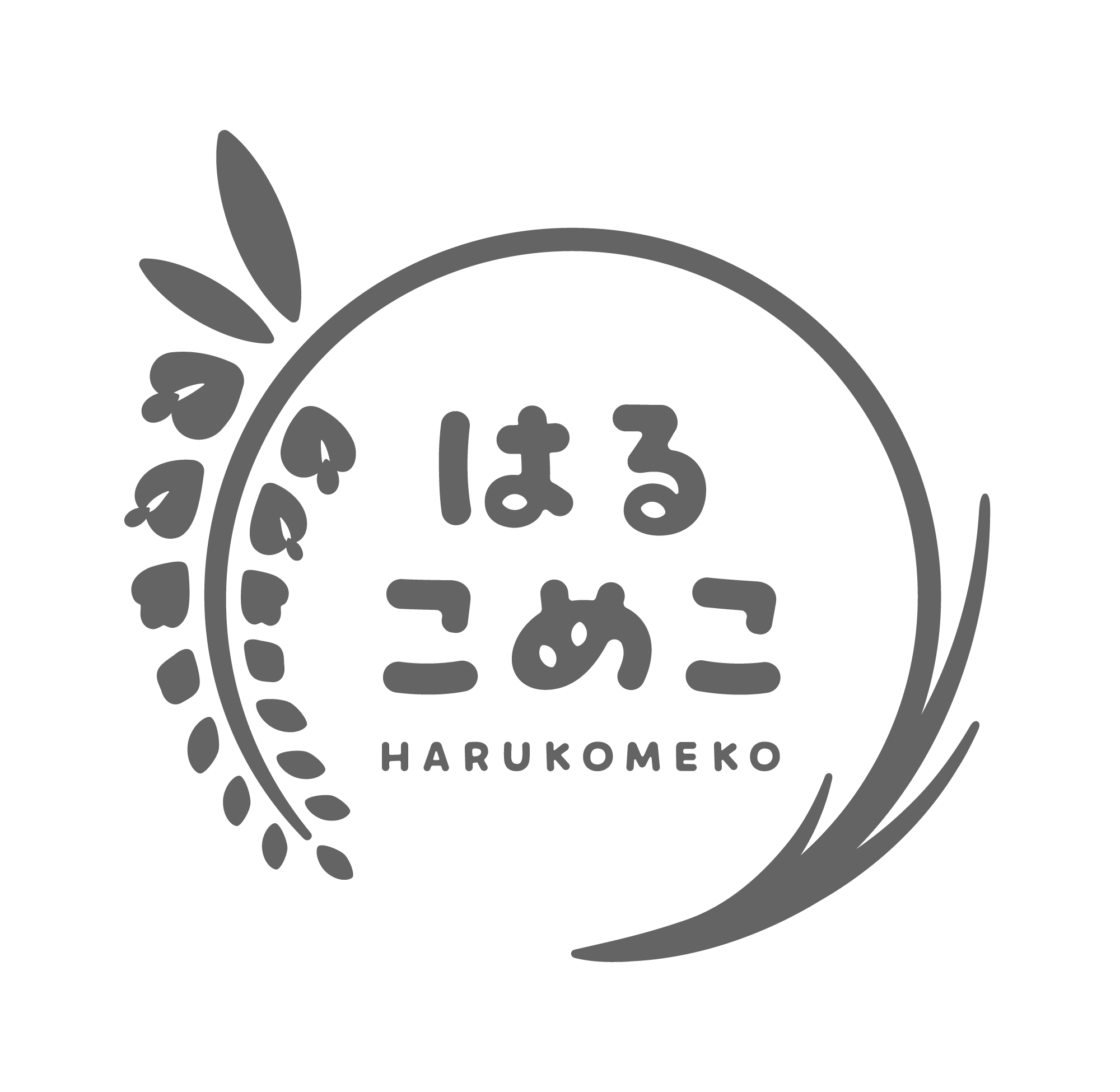 はるこめこのロゴマーク