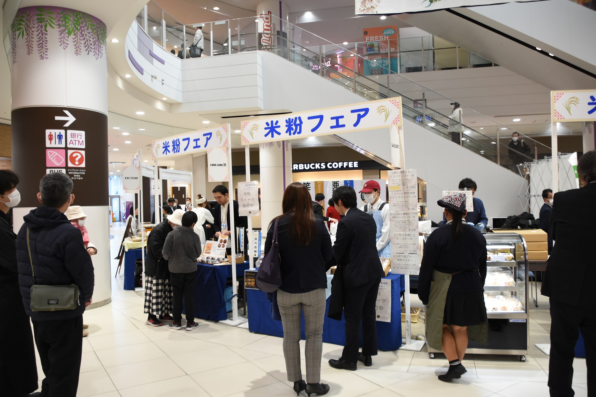 米粉フェアの販売風景