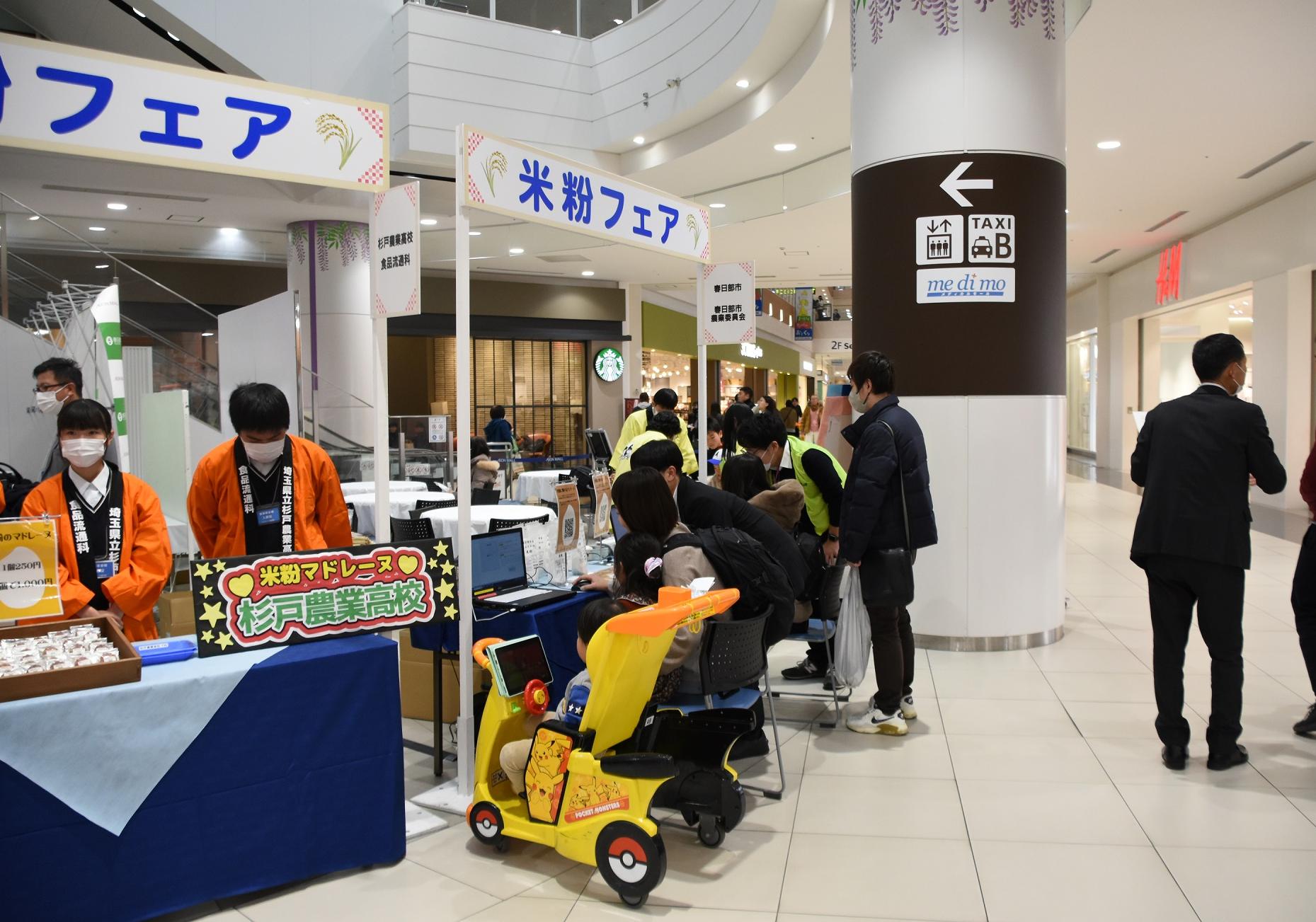 米粉フェアの販売風景