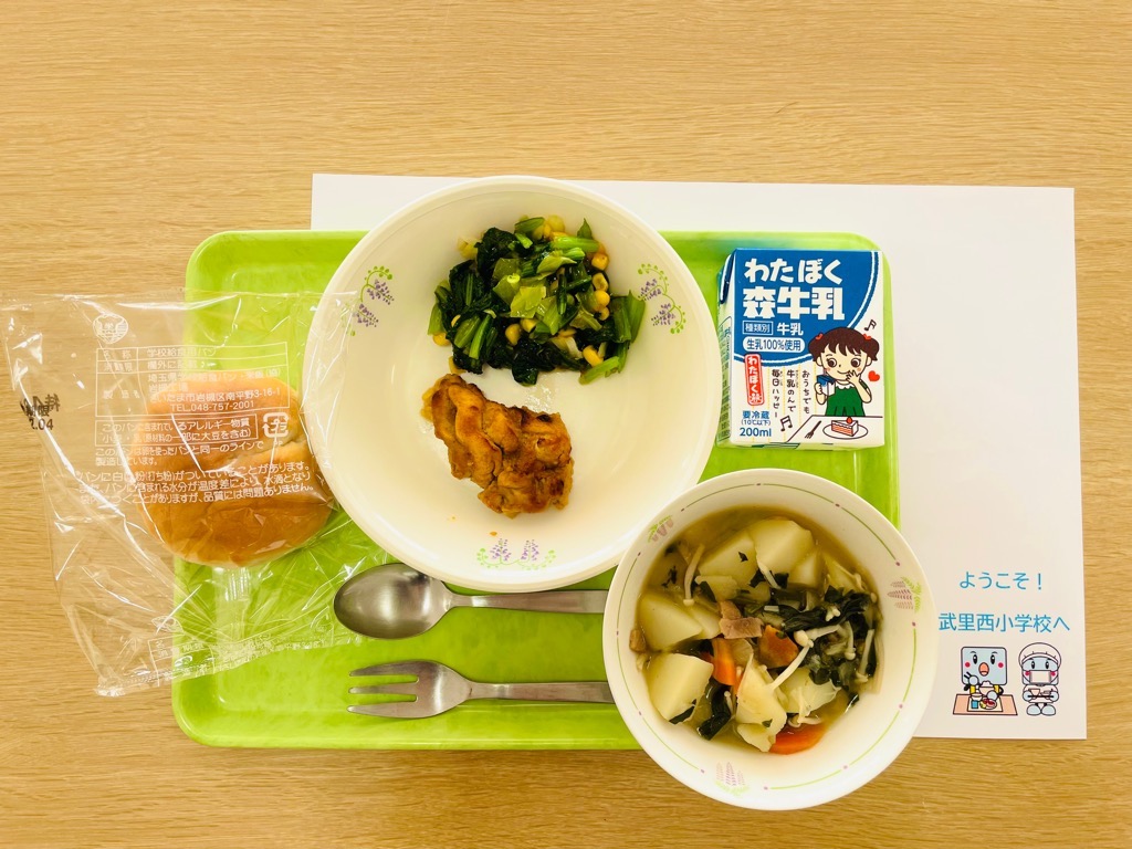 ライスボール提供時の給食メニュー