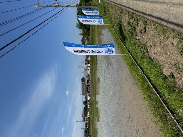 亜細亜のかおりの田植え風景