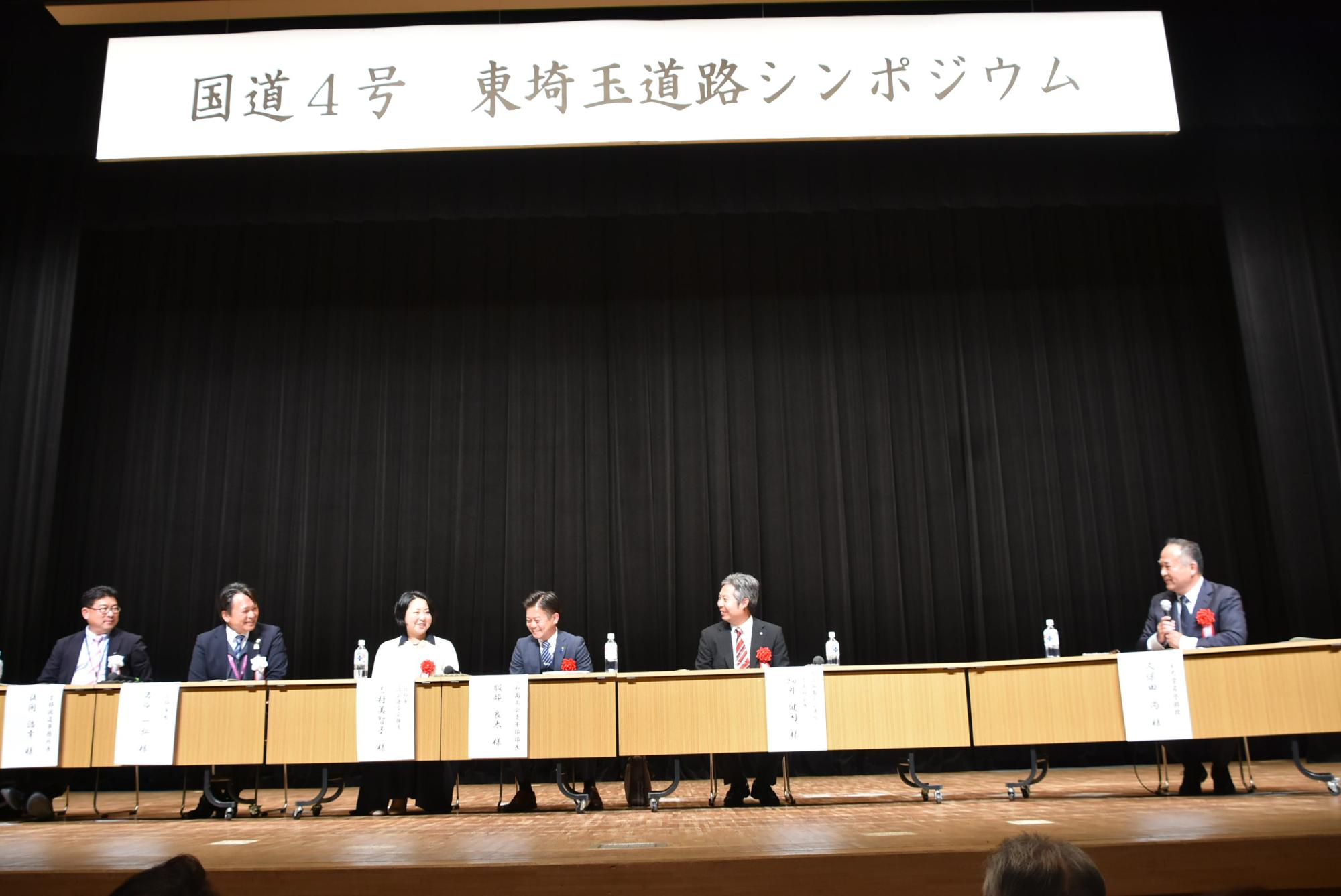 パネルディスカッション