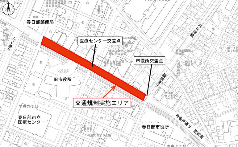 交通規制実施エリア