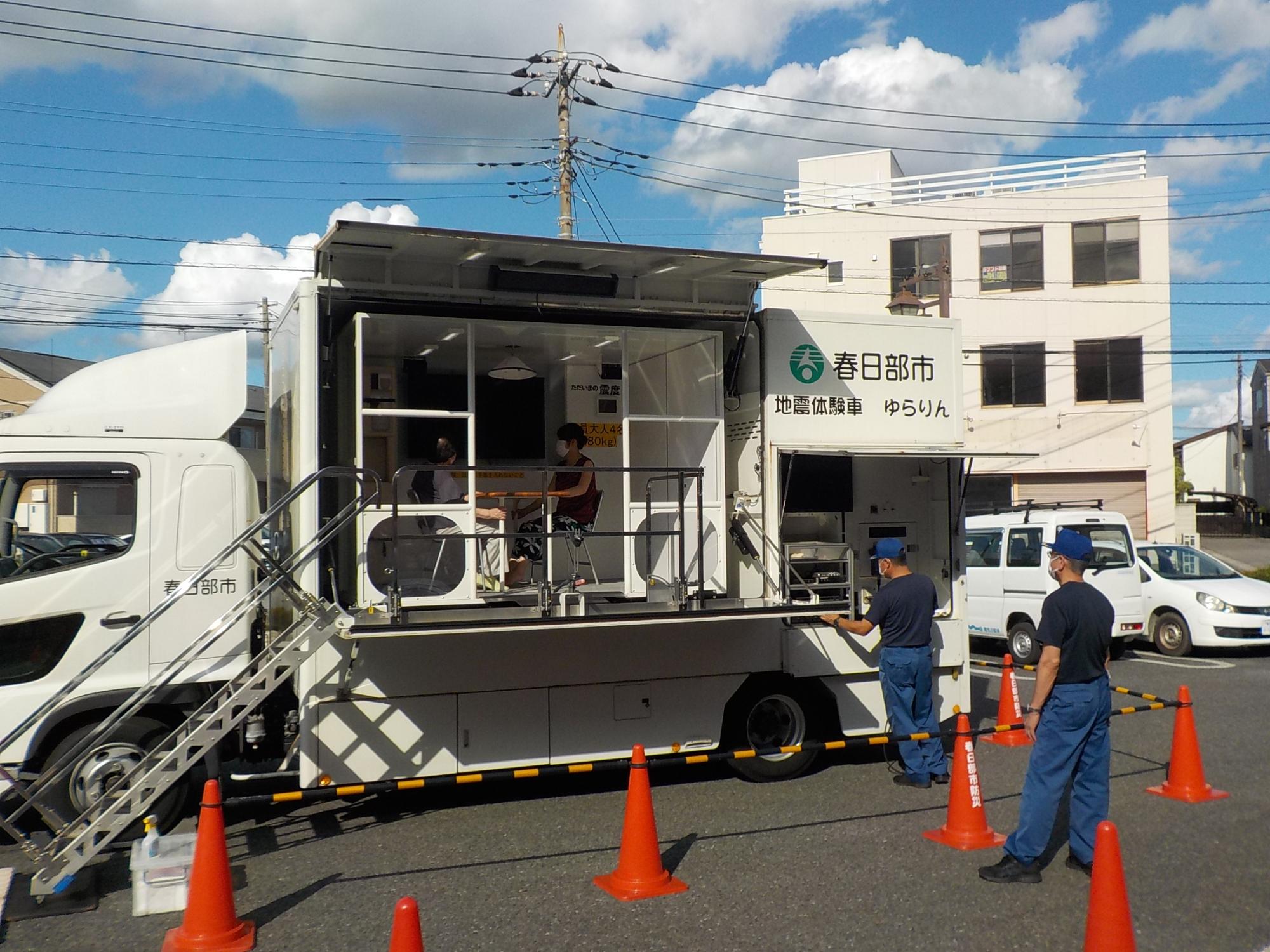 地震体験訓練の様子