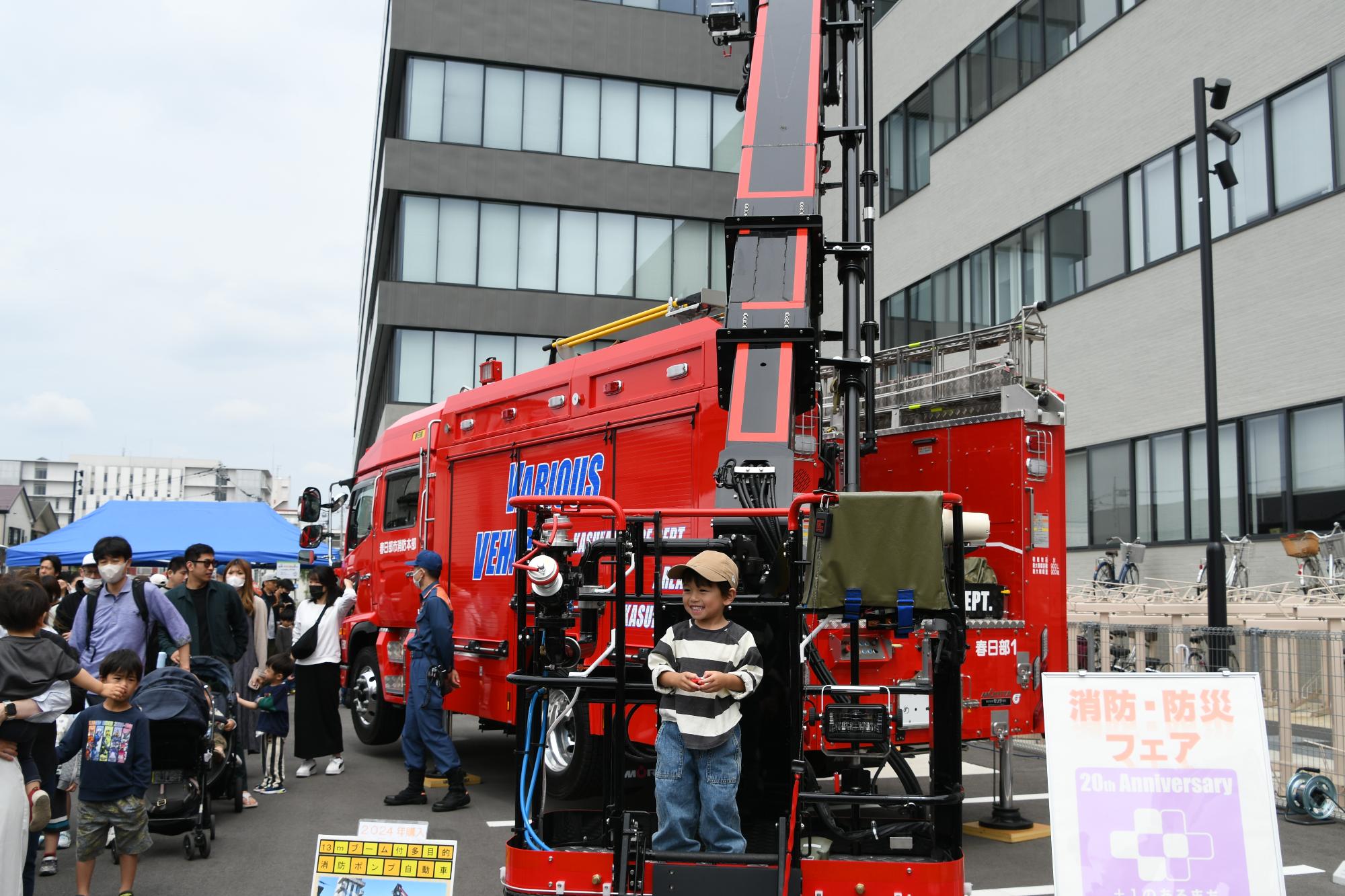 消防車の展示