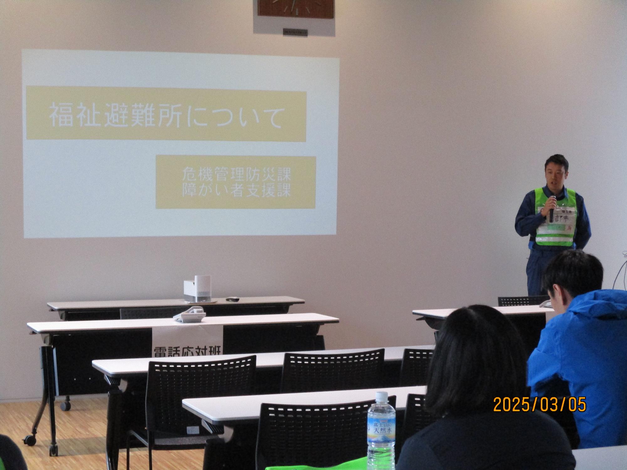 プロジェクタを使って資料を説明する様子