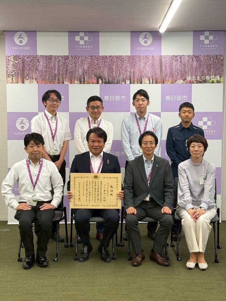 環境大臣より感謝状をいただだきました