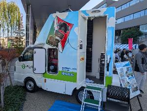トイレカー展示の様子