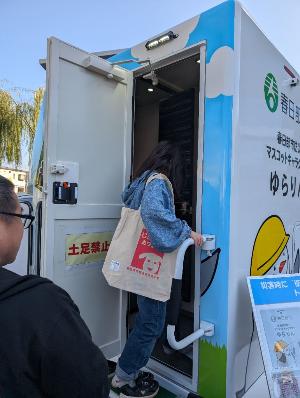 トイレカー内を見学する親子