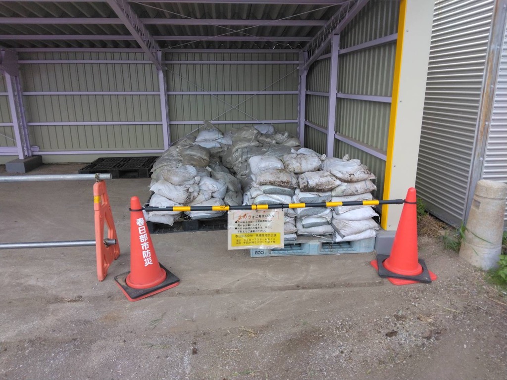 庄和総合支所土のう置き場