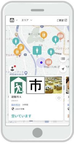 スマートフォンに映し出されるバカンスマップを使用した際の表示画像のイメージイラスト