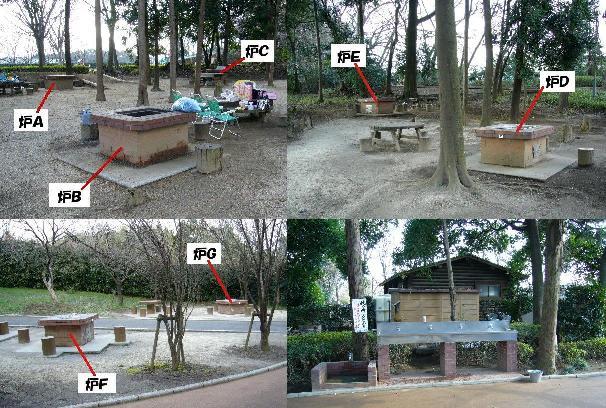 7ヶ所ある炉や、洗い場などを示した内牧公園バーベキュー施設の4枚組の写真