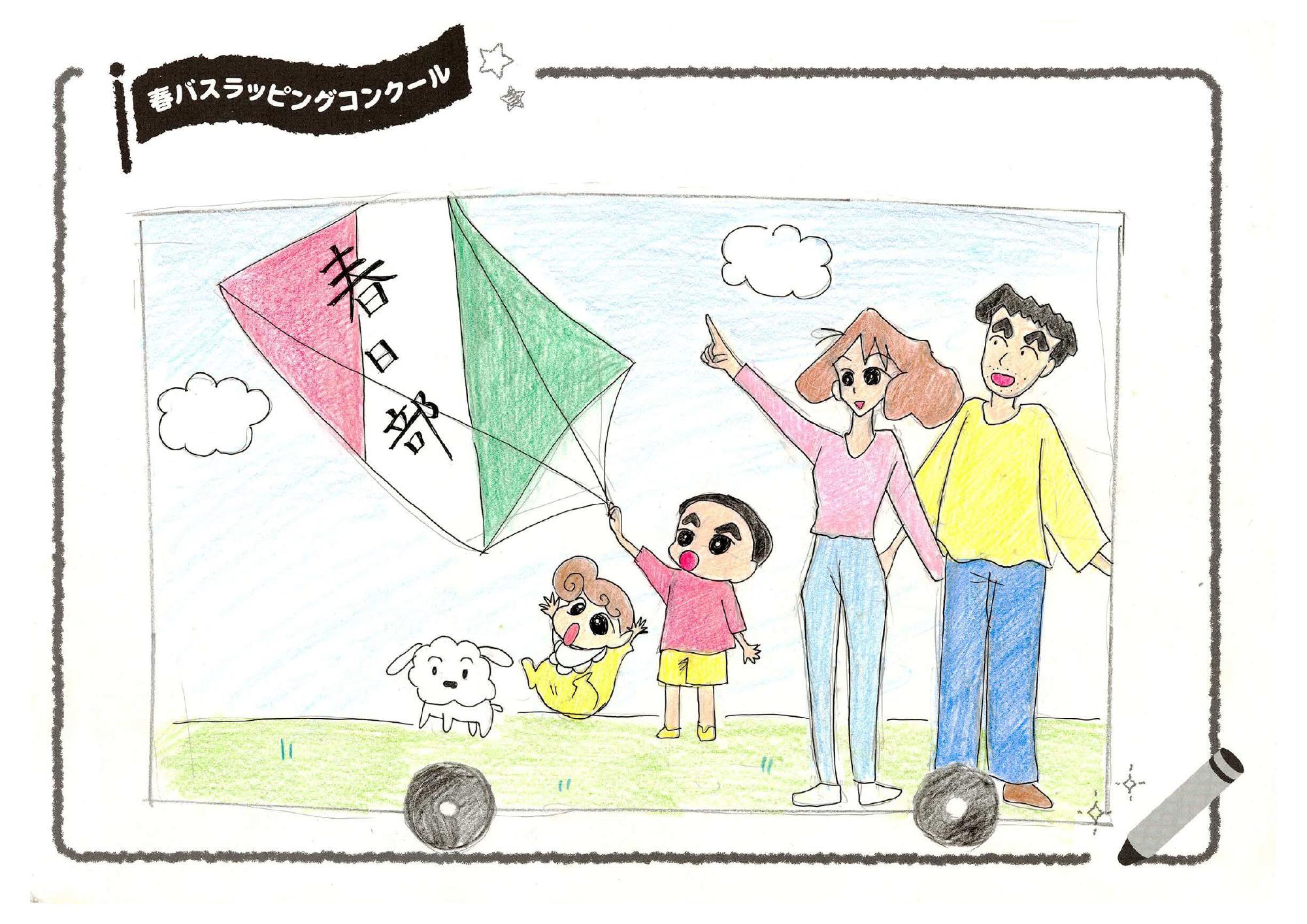 家族皆でたこ上げ