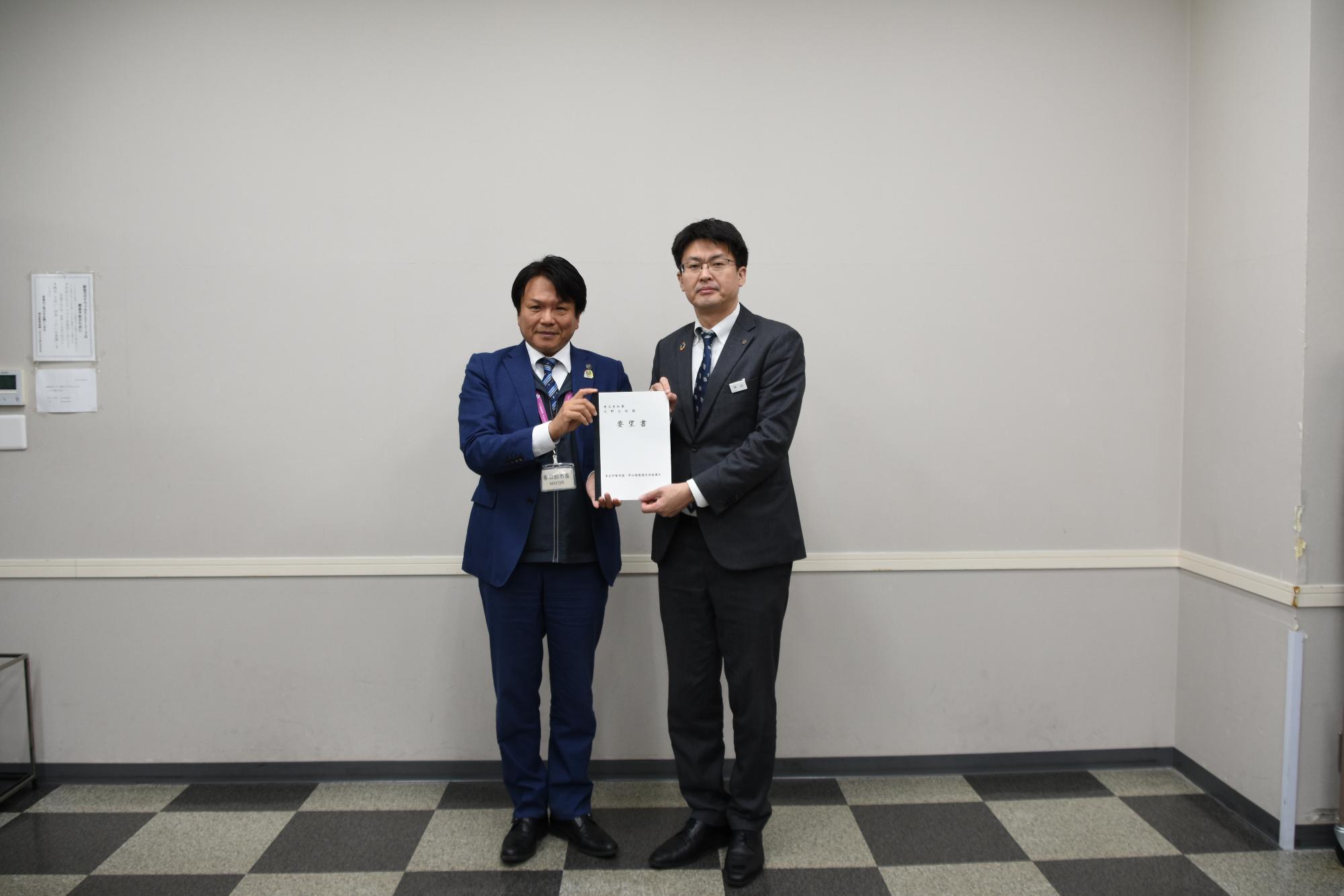 令和６年埼玉県要望