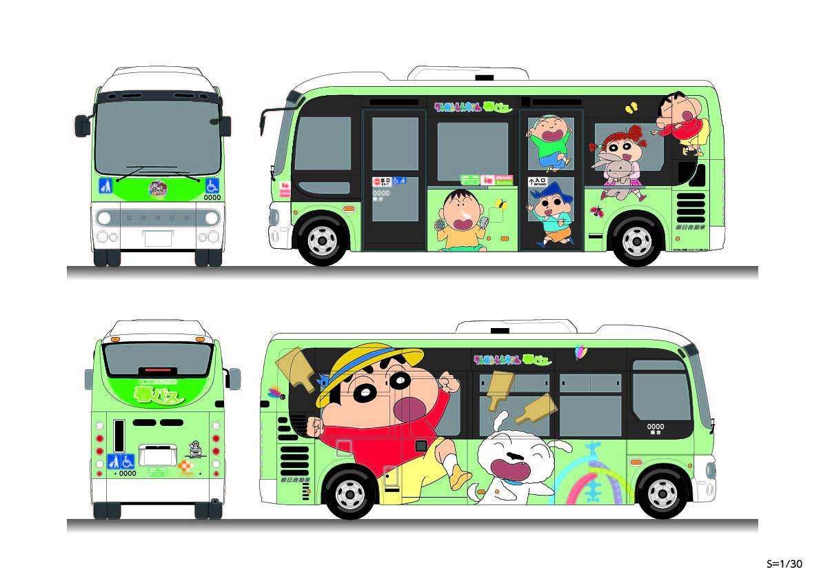 みんなの広場で遊ぼうよ！号