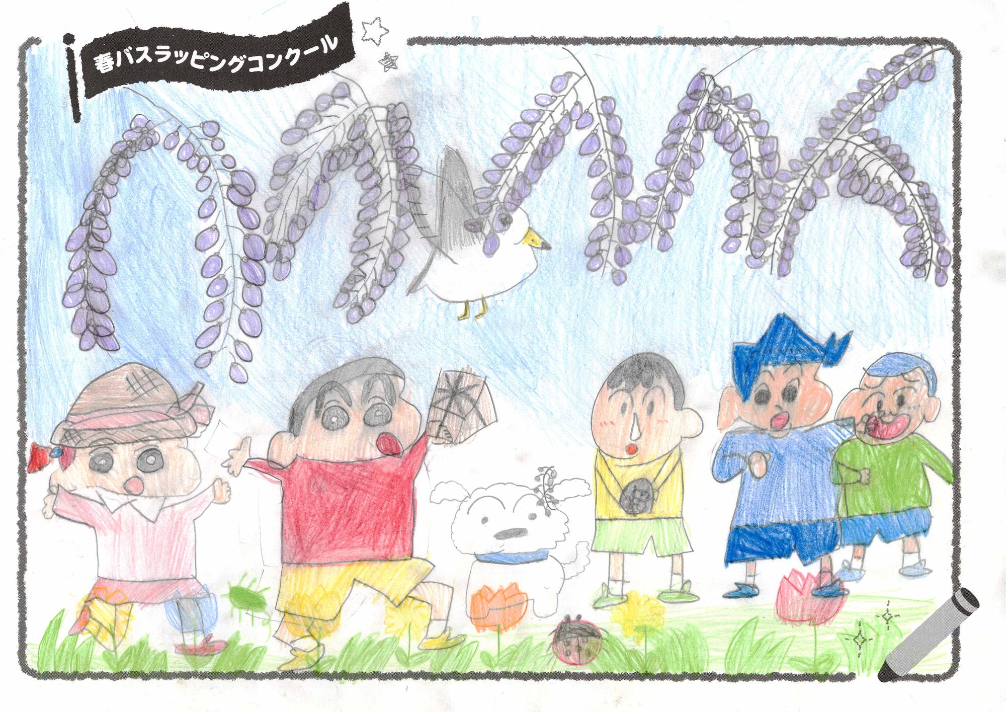 「春日部の名さん品だゾ！」