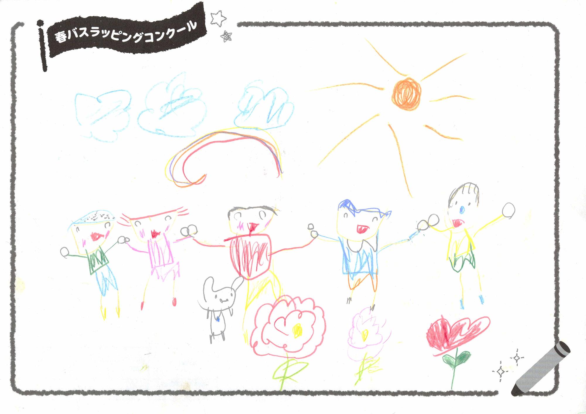 「てをつないでいるところ」