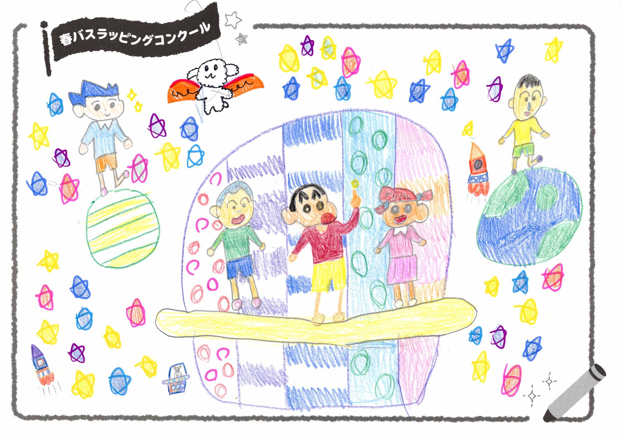 「スペースしんちゃん」