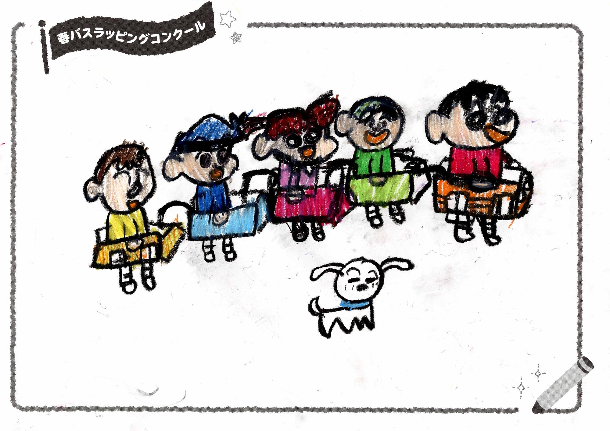 「くれしんバスゴッコ」