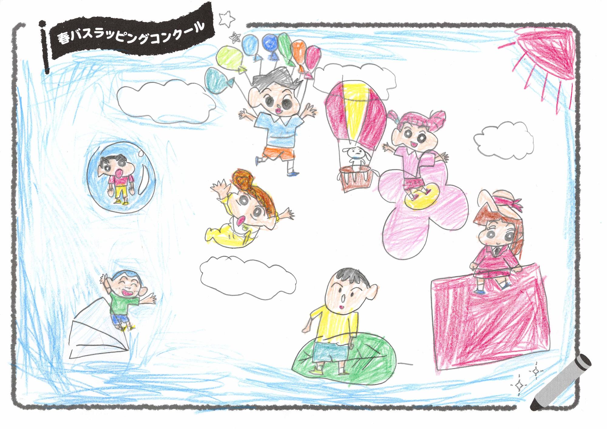 「みんなとそらとぶゆめ」