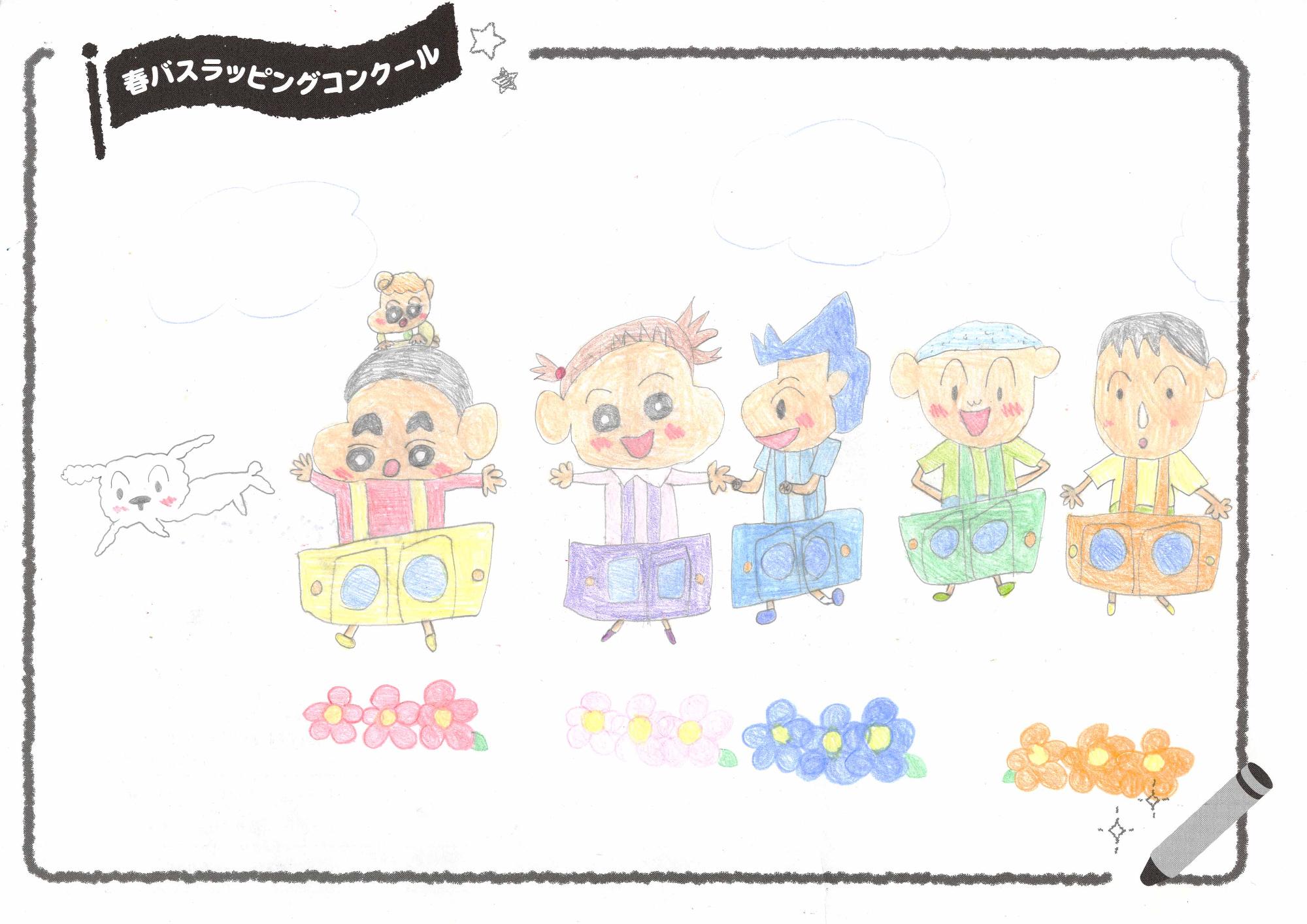 「みんなでバスごっこ」