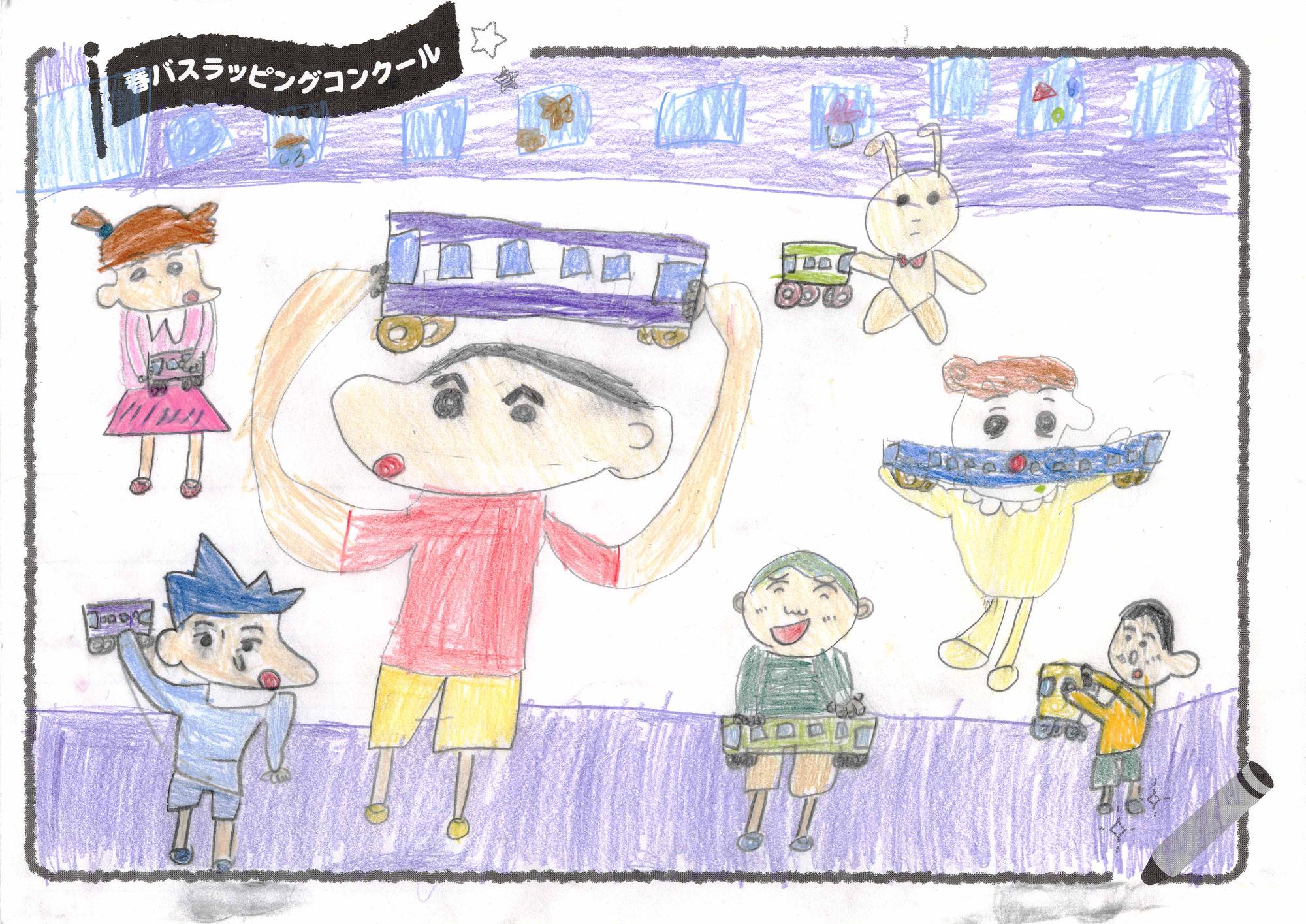 「みんなとバスのみせあいっこ」