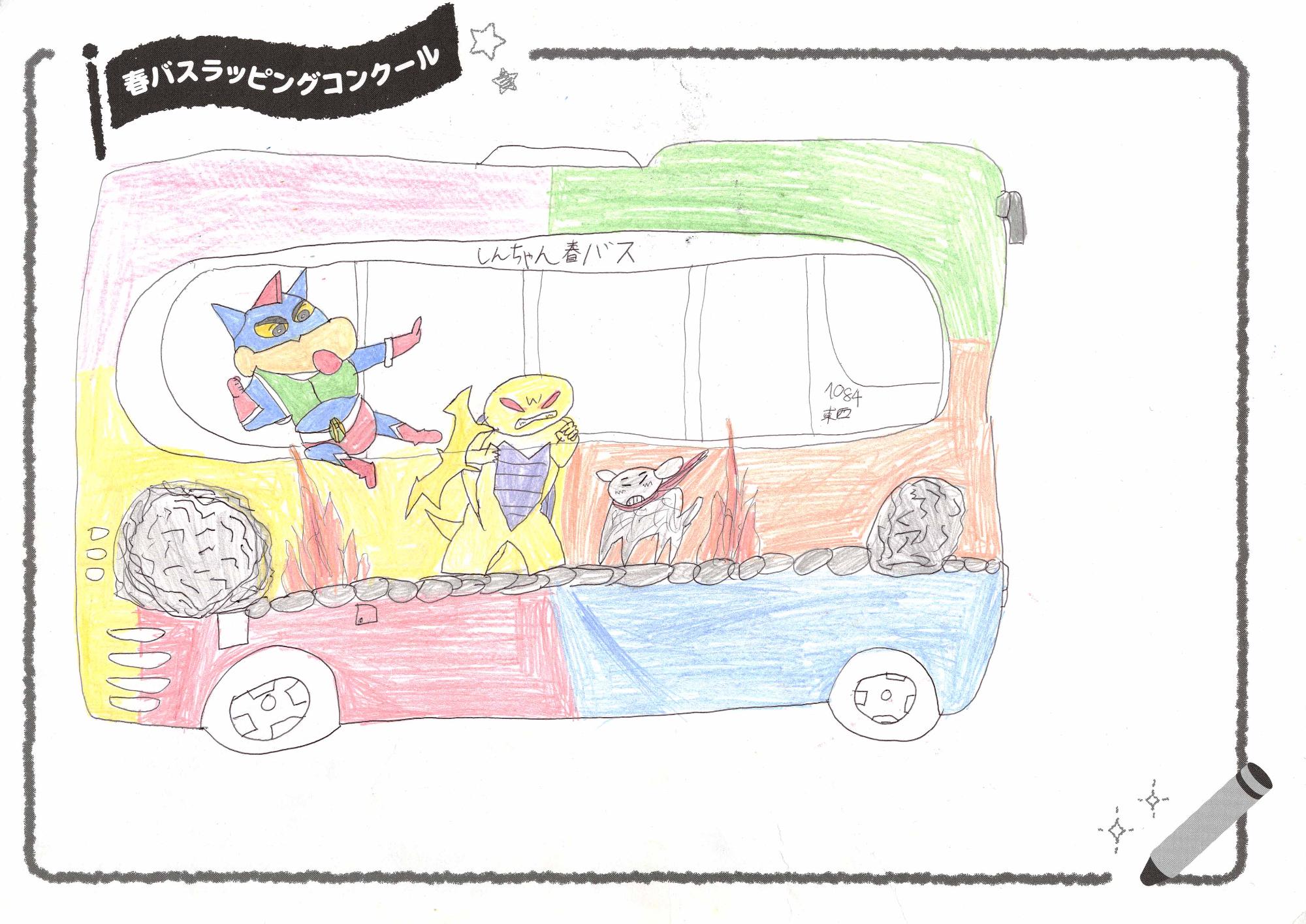 「しんちゃんシロのだいぼうけん」