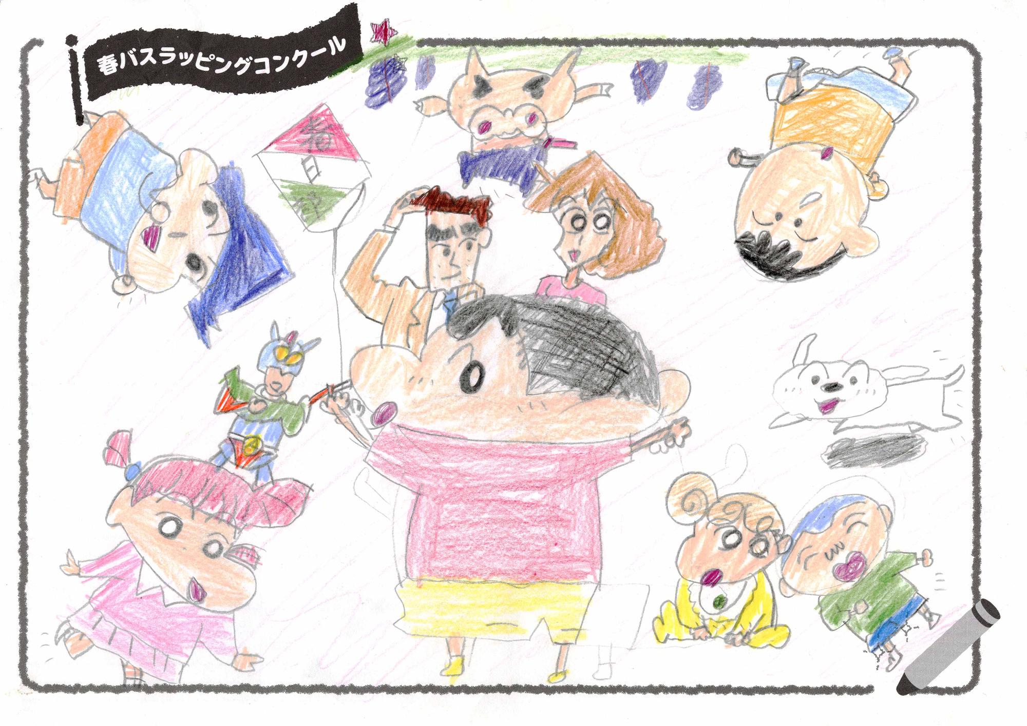 「しんちゃんは人気物！」