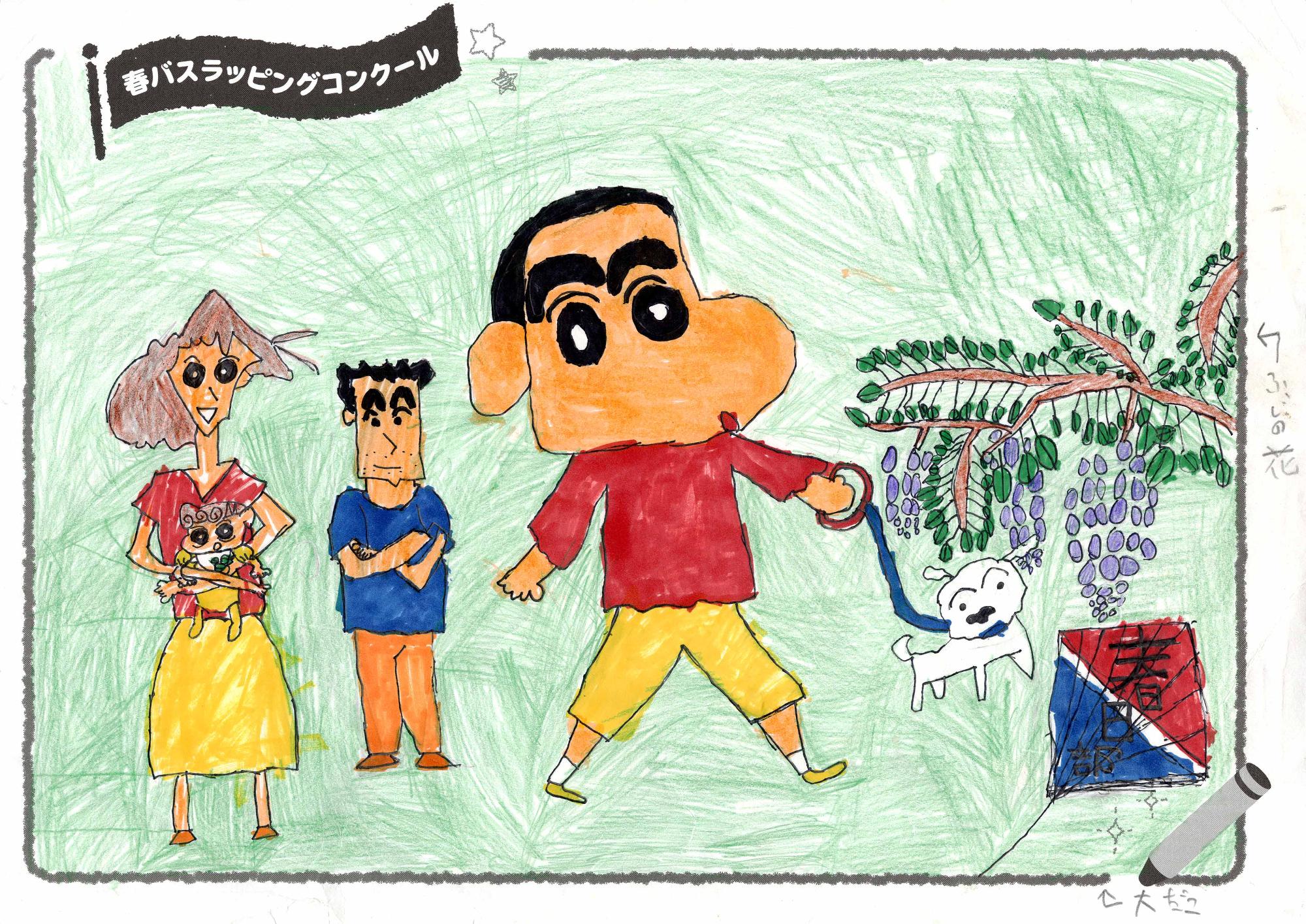 「野原家と春日部」