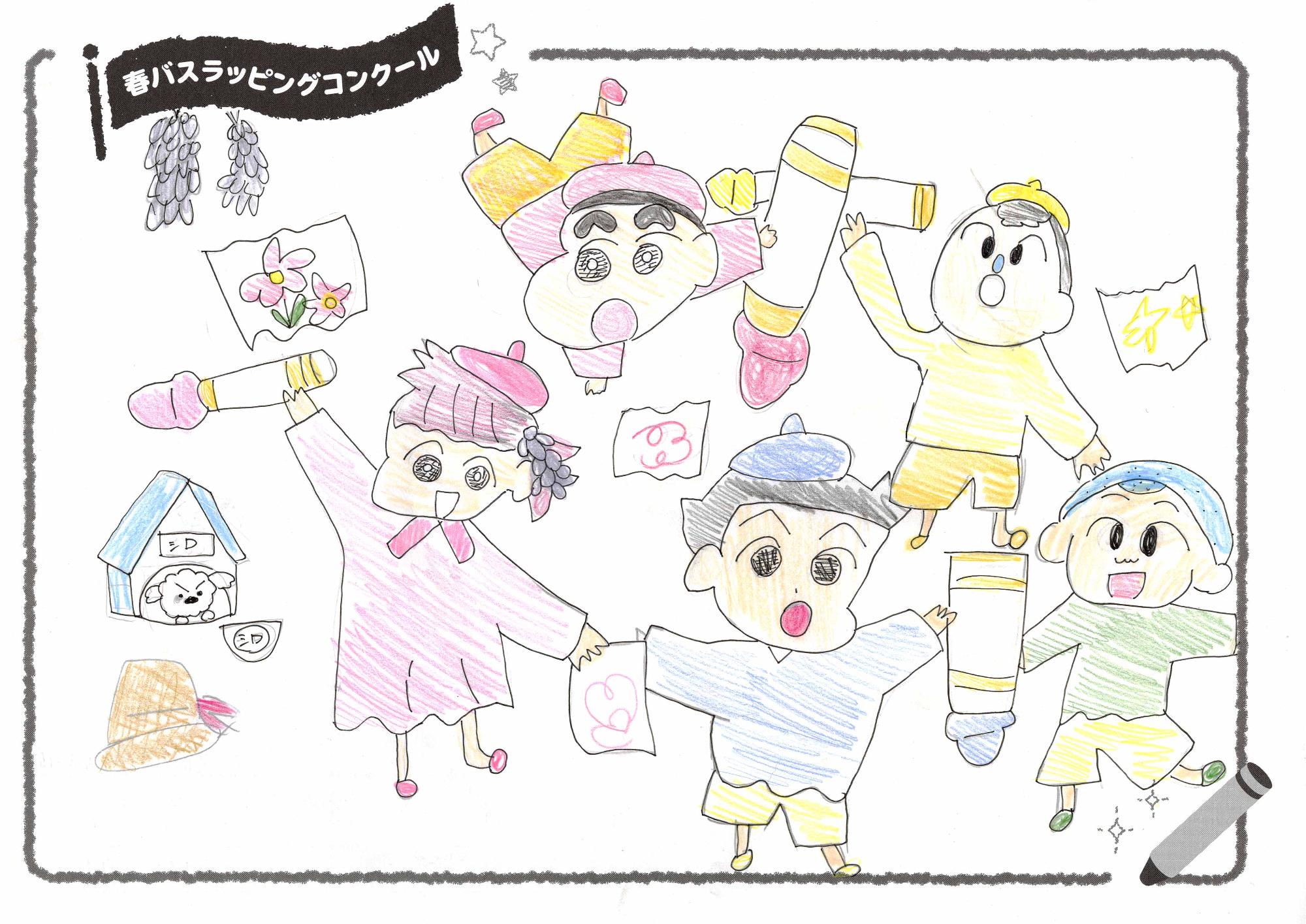 「しんちゃんたちとおえかきランドへ」