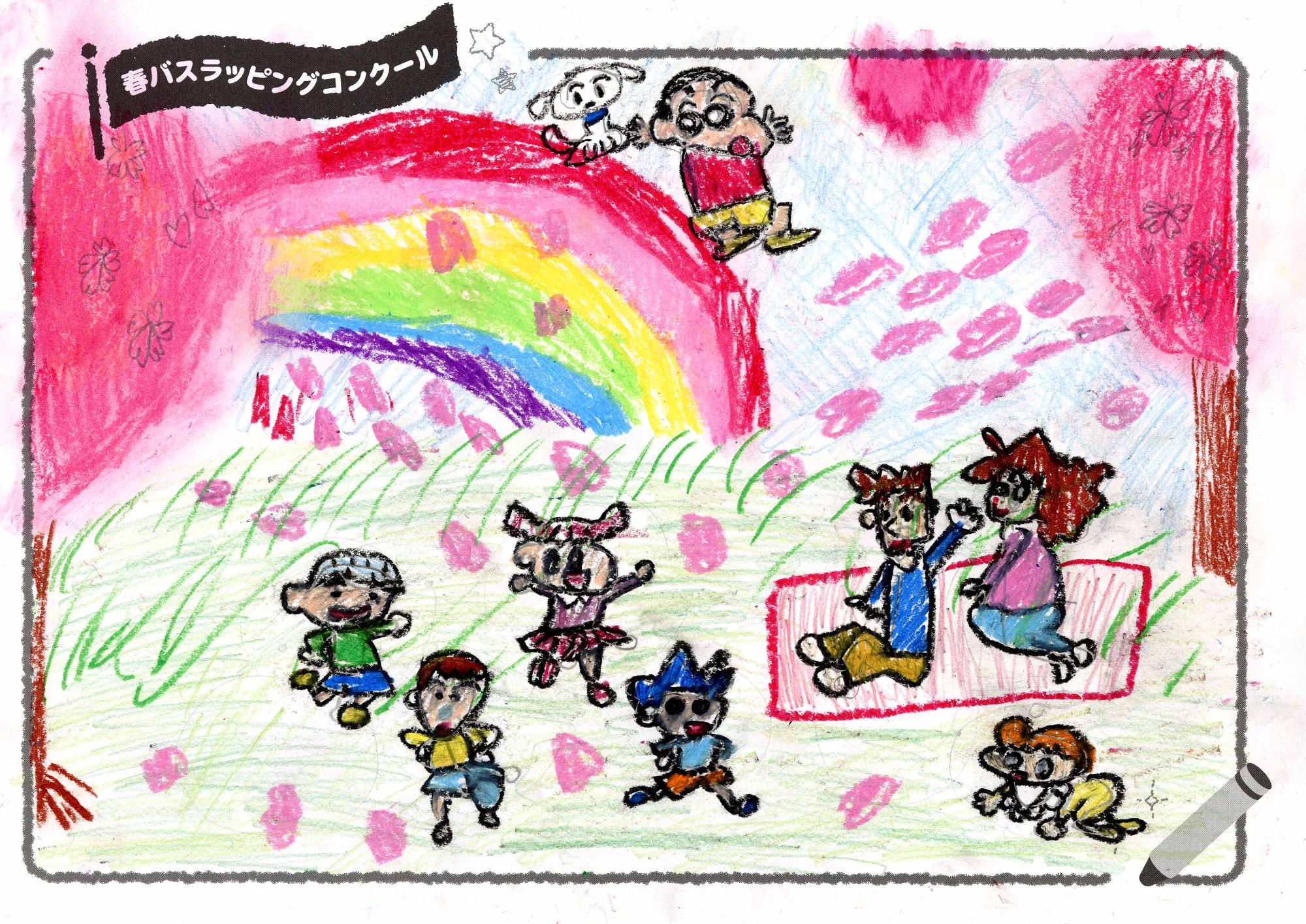 「虹のすべり台の楽しいピクニック」