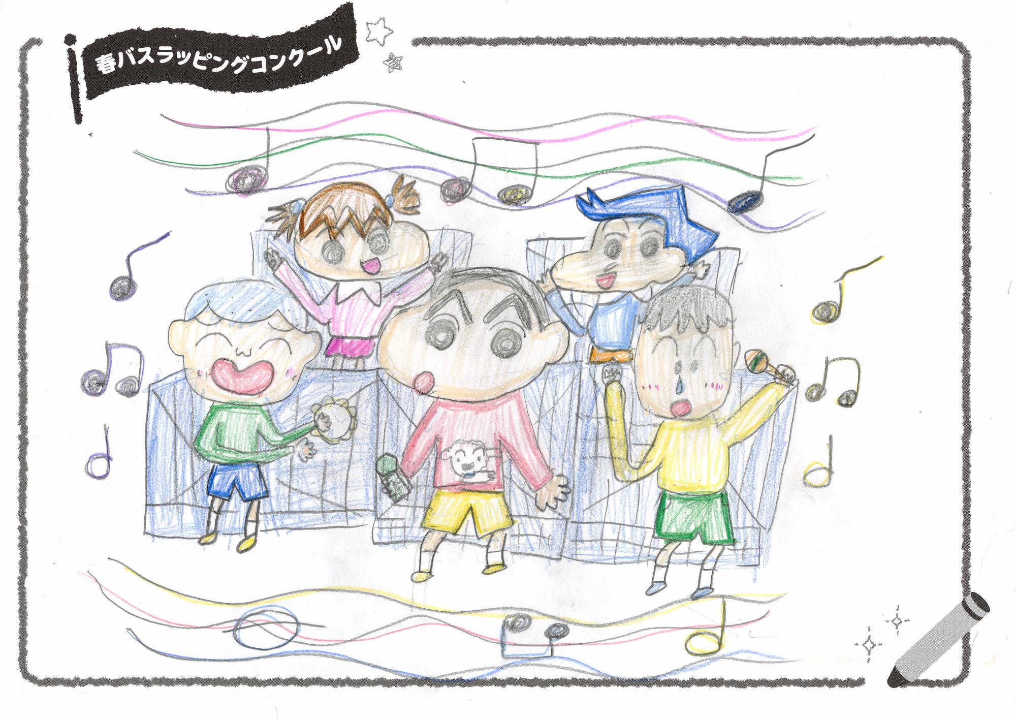 「バスでうたう大ぼうけん」