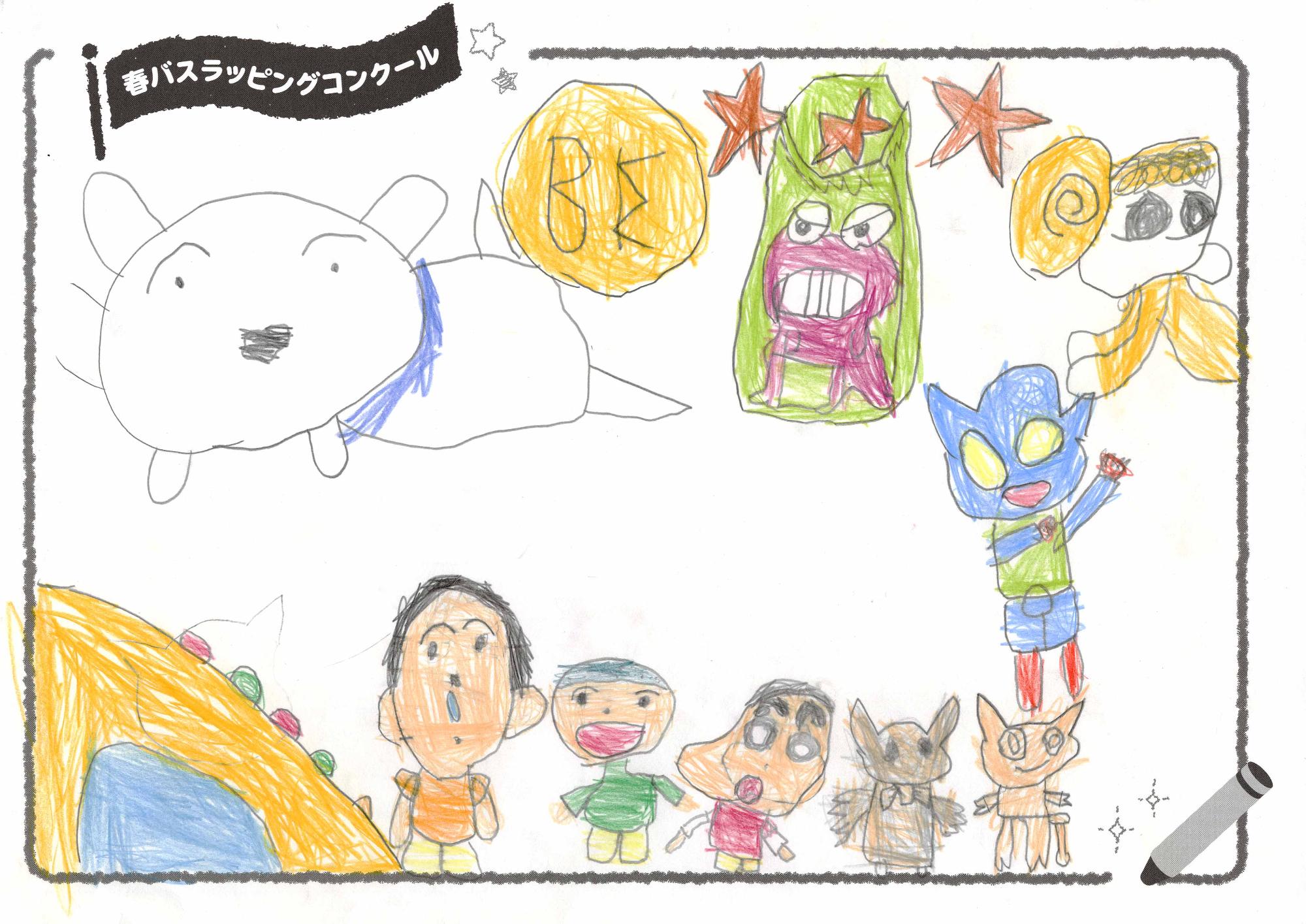 「みんなでこうえん」