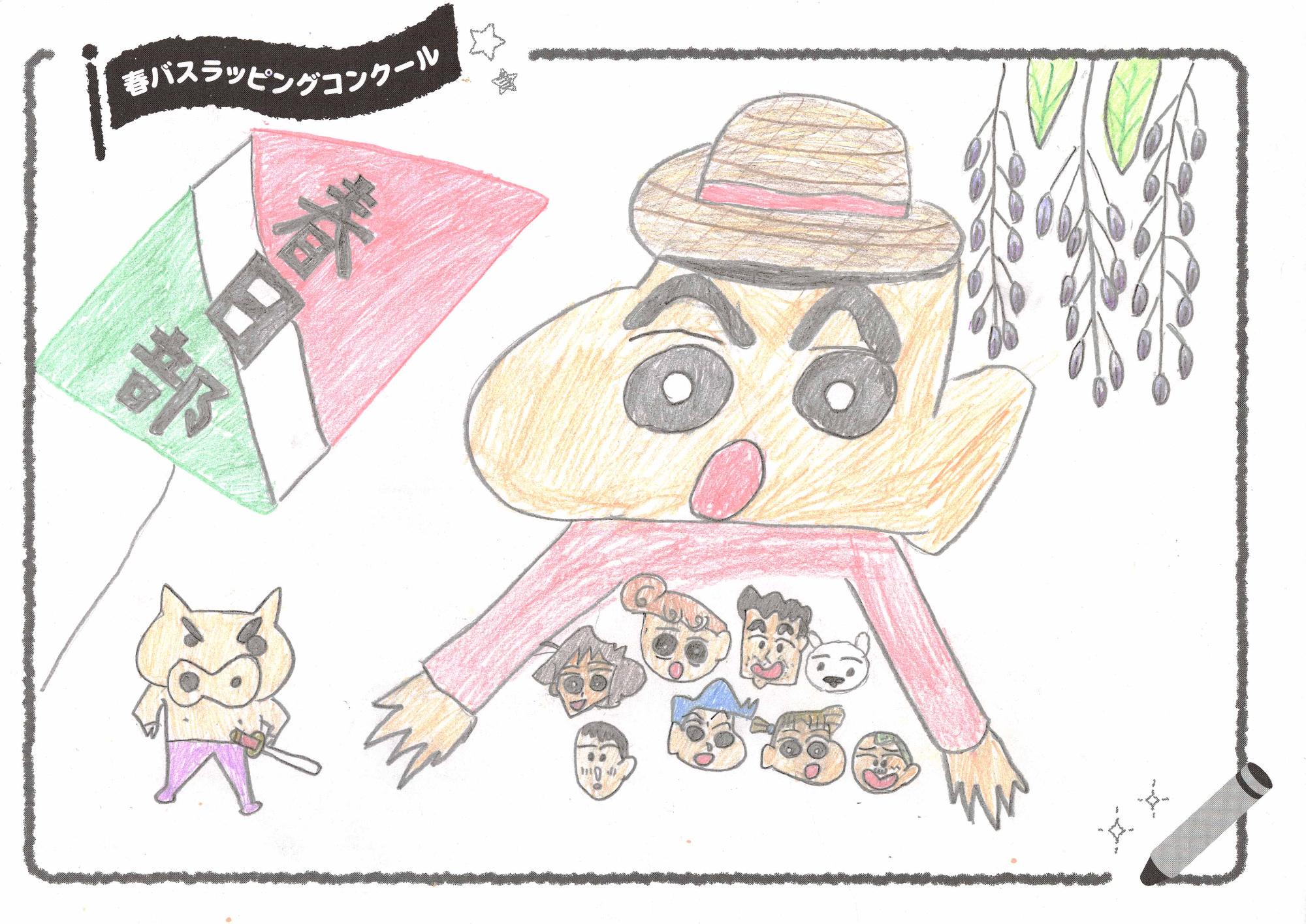 「大好きな春日部」