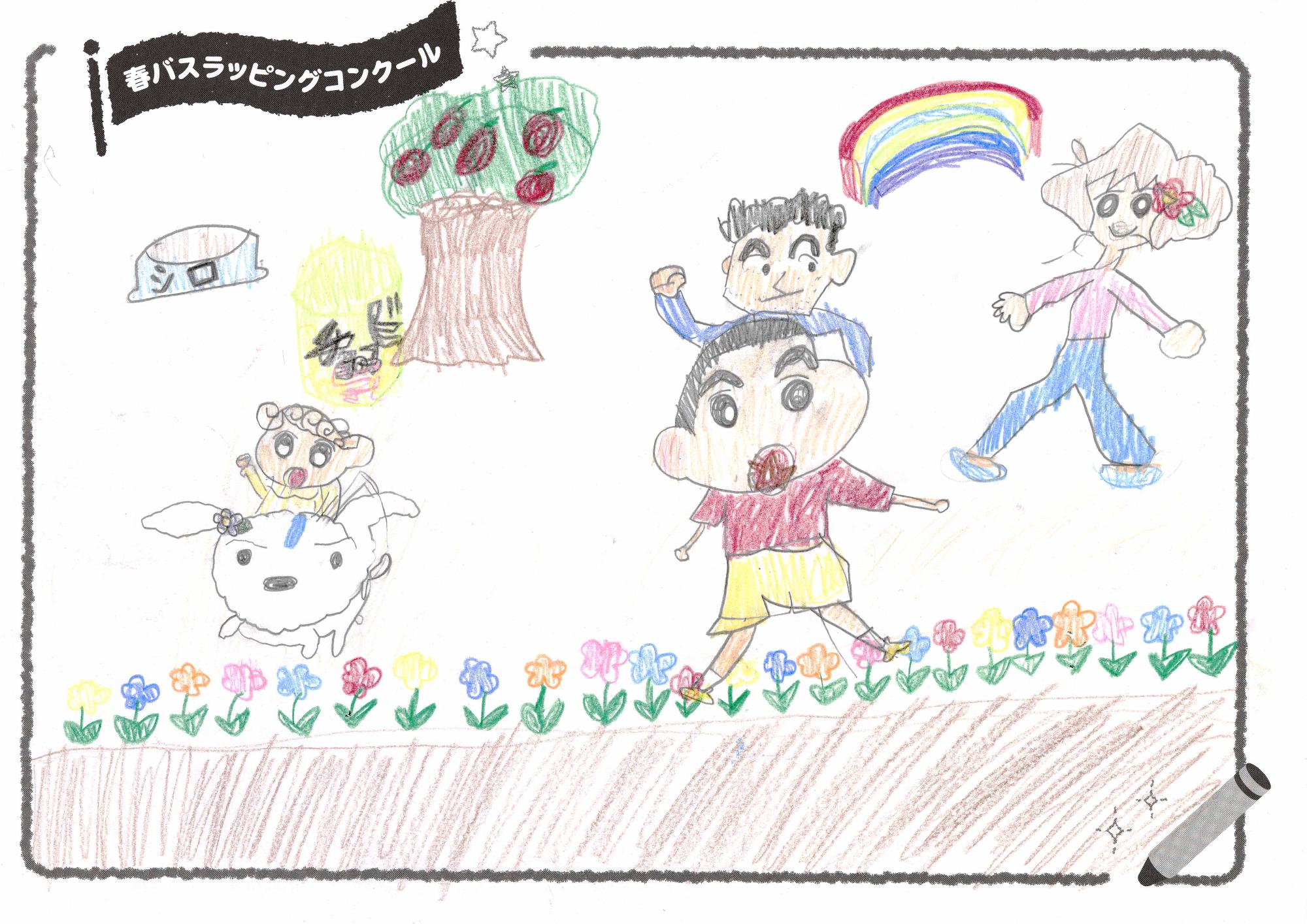 「家族みんなでおにごっこ」