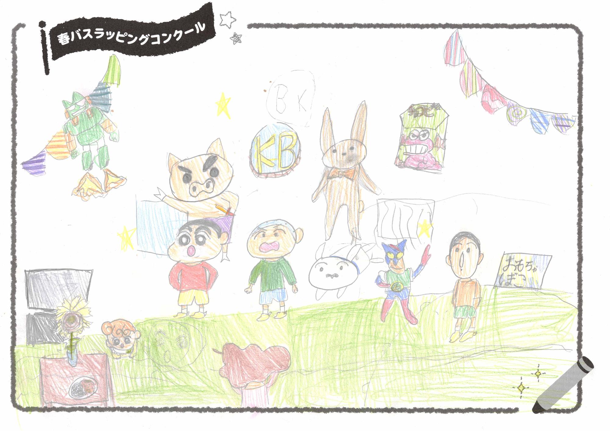 「みんなでしゃしんパーティー!!」