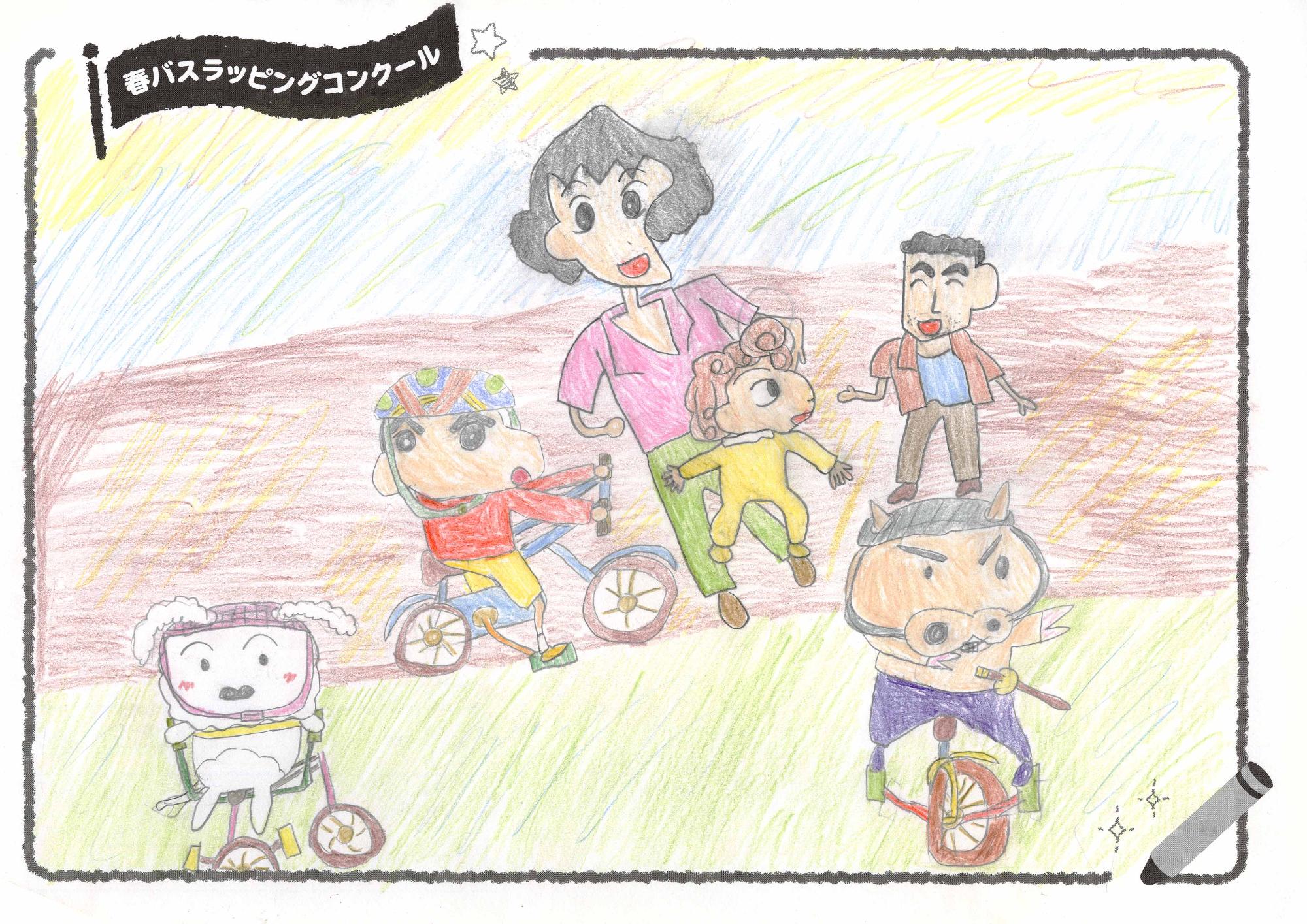 「ヘルメットみんな、かぶろう！」