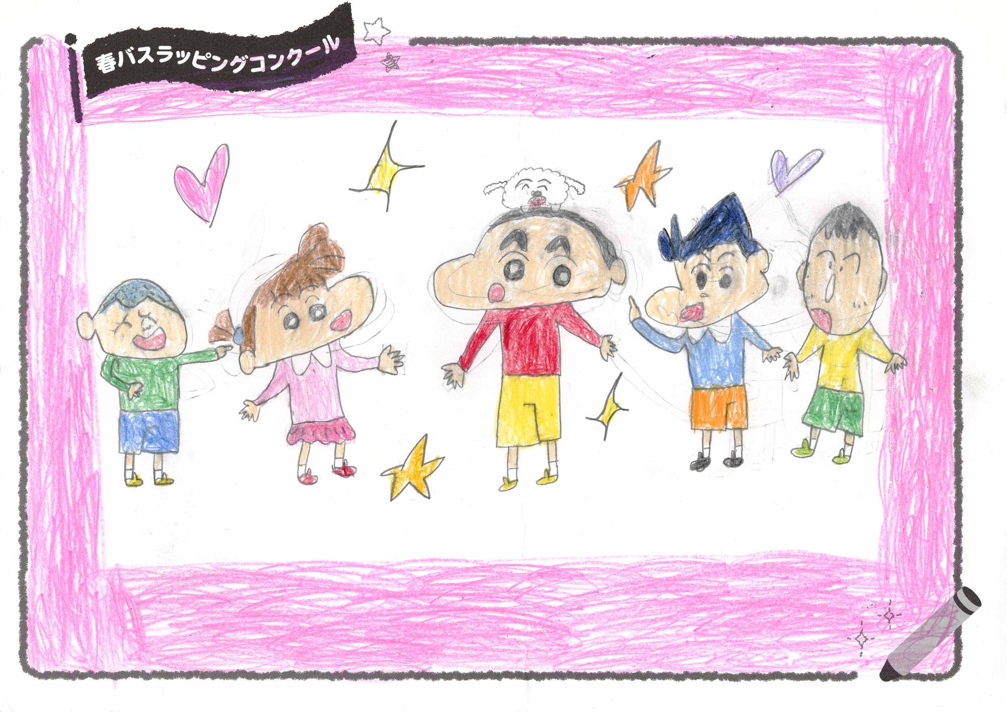 「ちょっこりシロ」