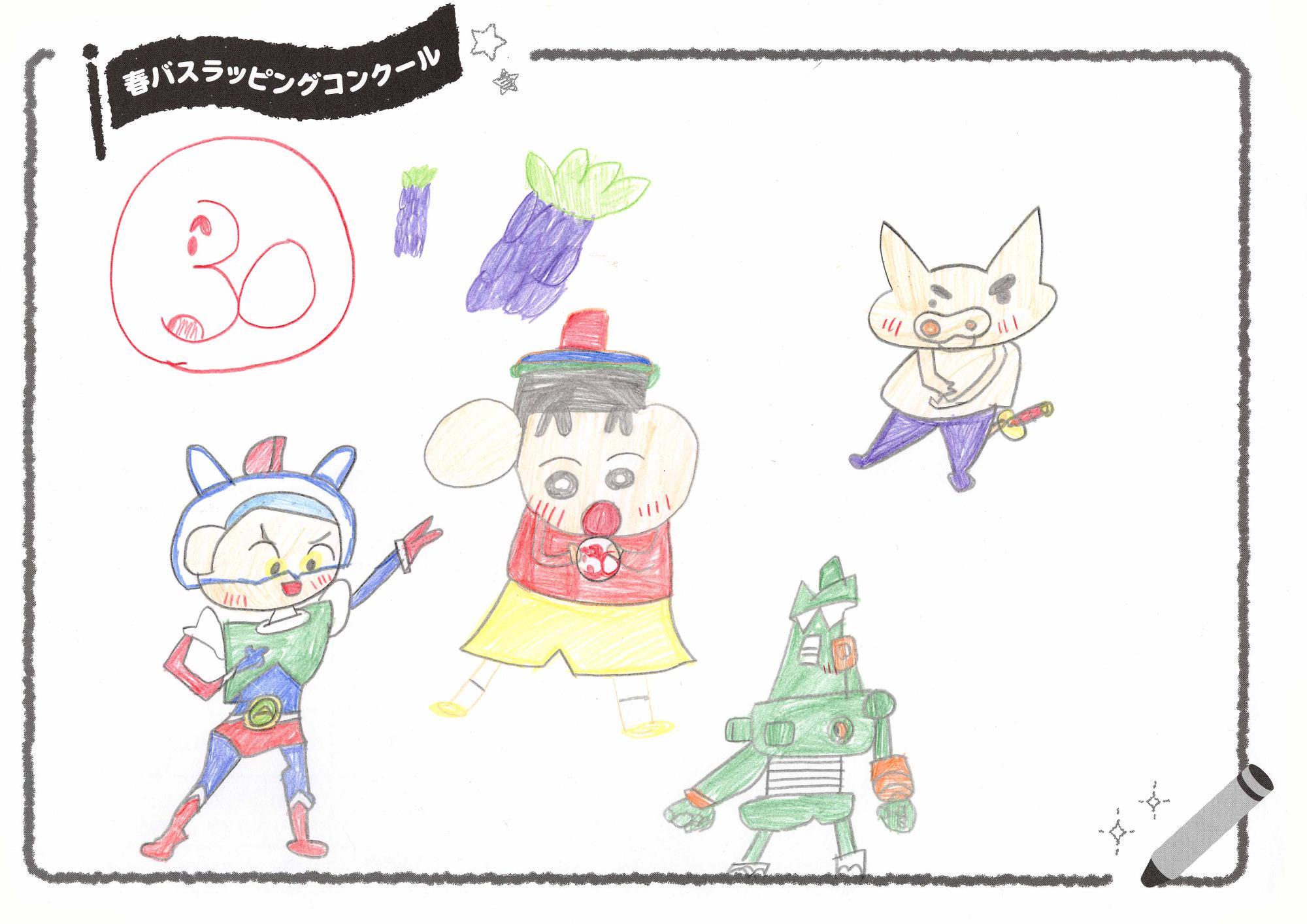 「30しゅう年!!おめでとう!!しんちゃん」