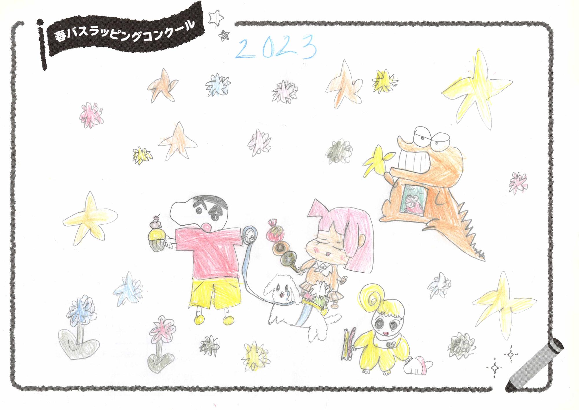 「しんちゃんとおかし」