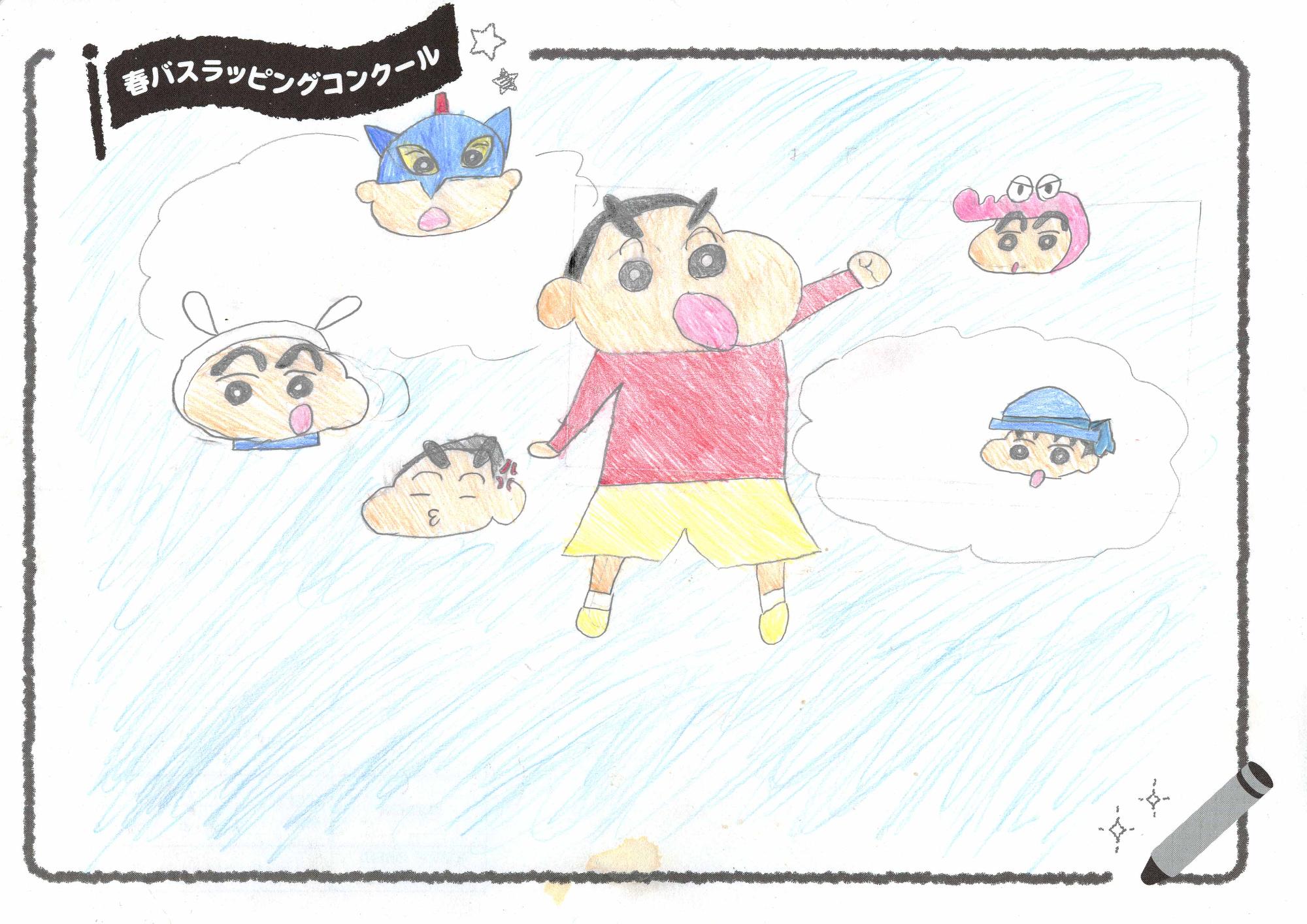 「ファイヤー」