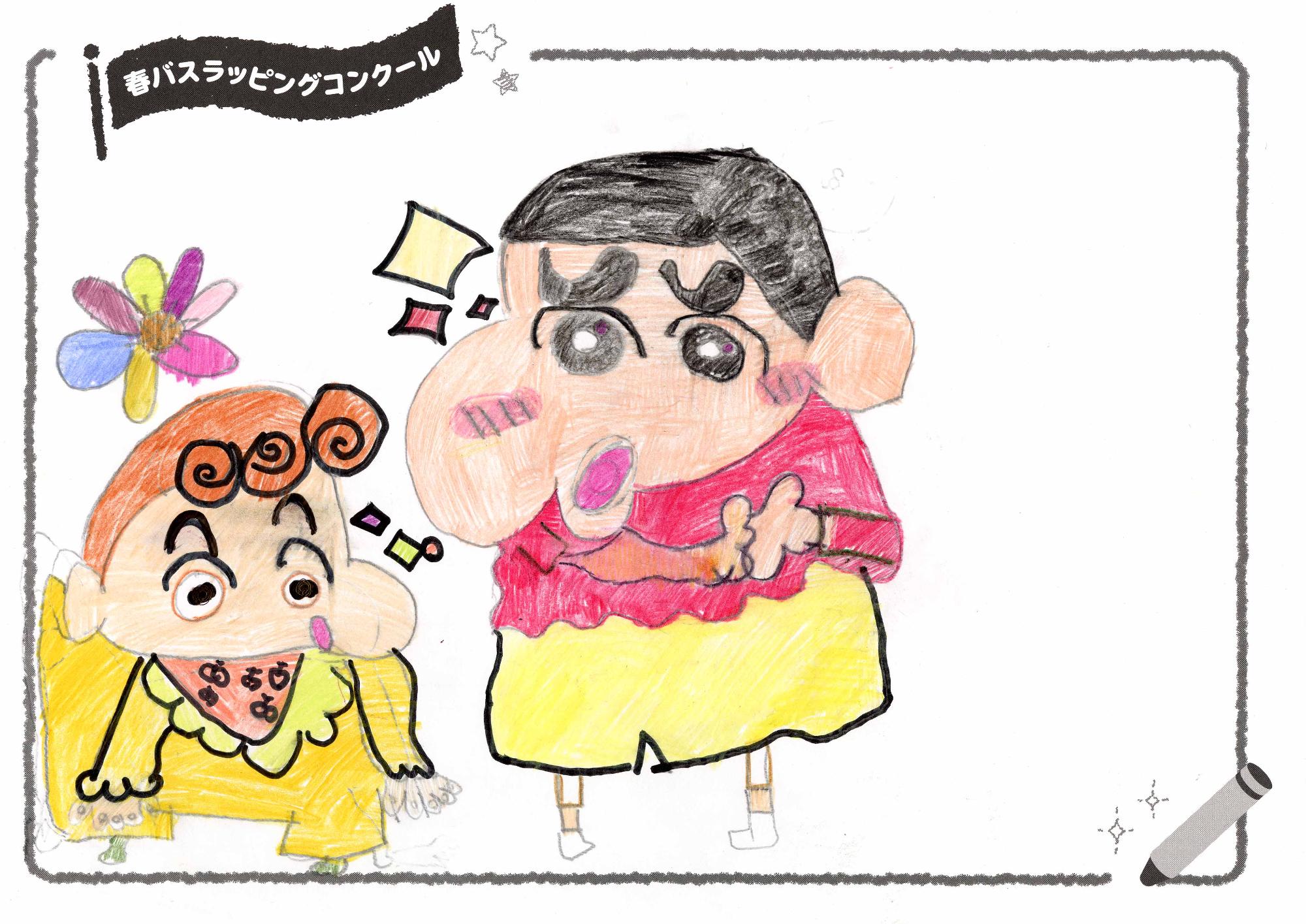 「ようこそオラの街」