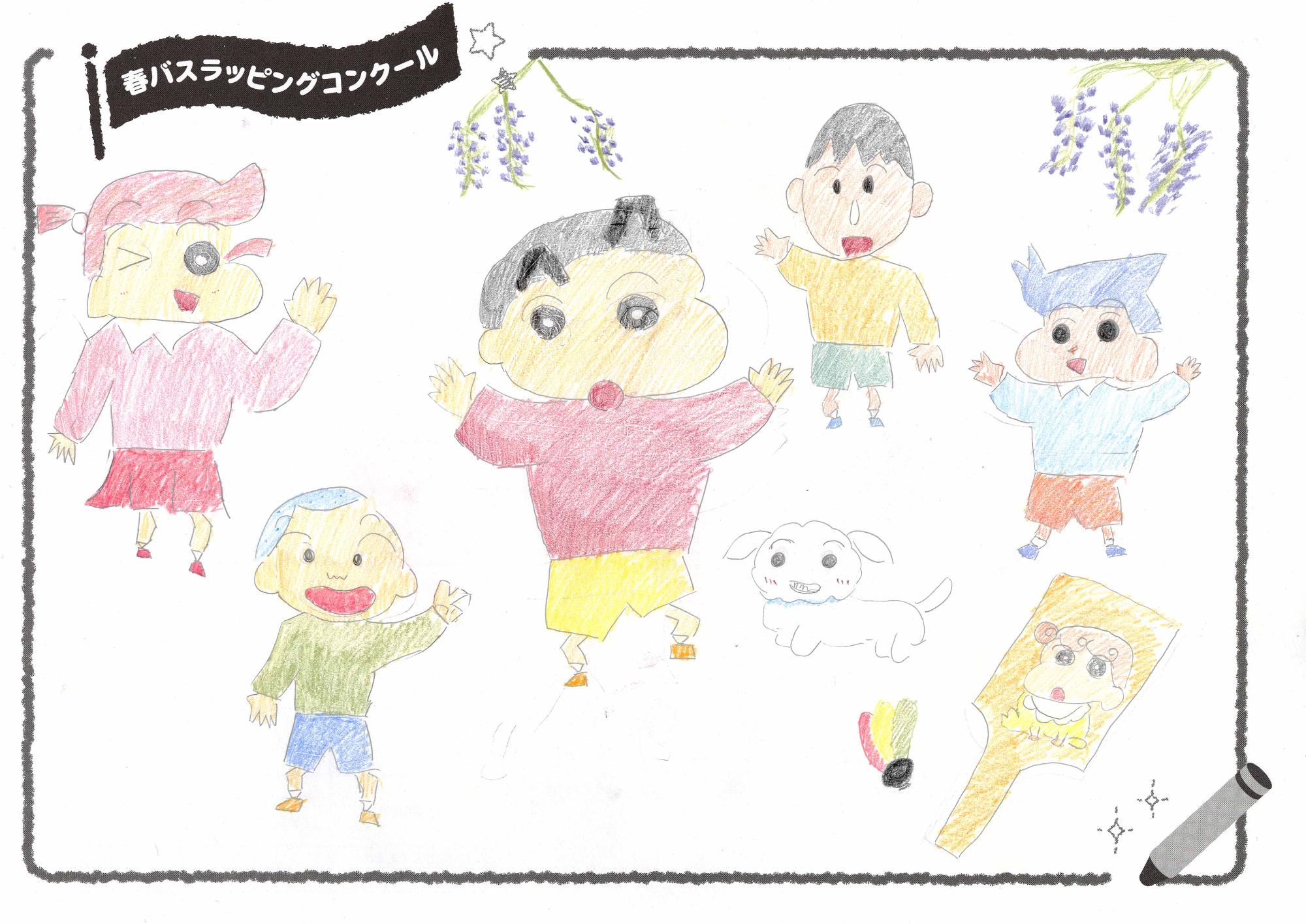 「春日部としんちゃんたち」