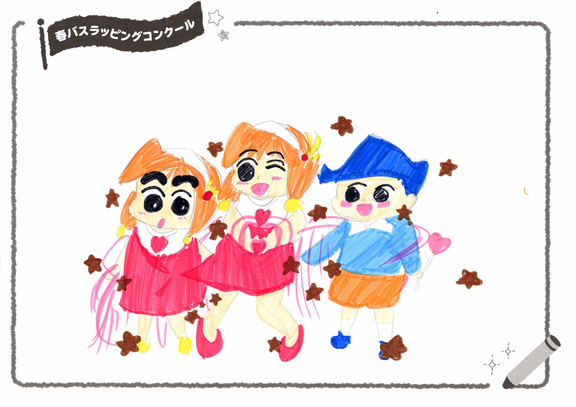 「もえもえぴぴぴ！もえぴぴぴ！」