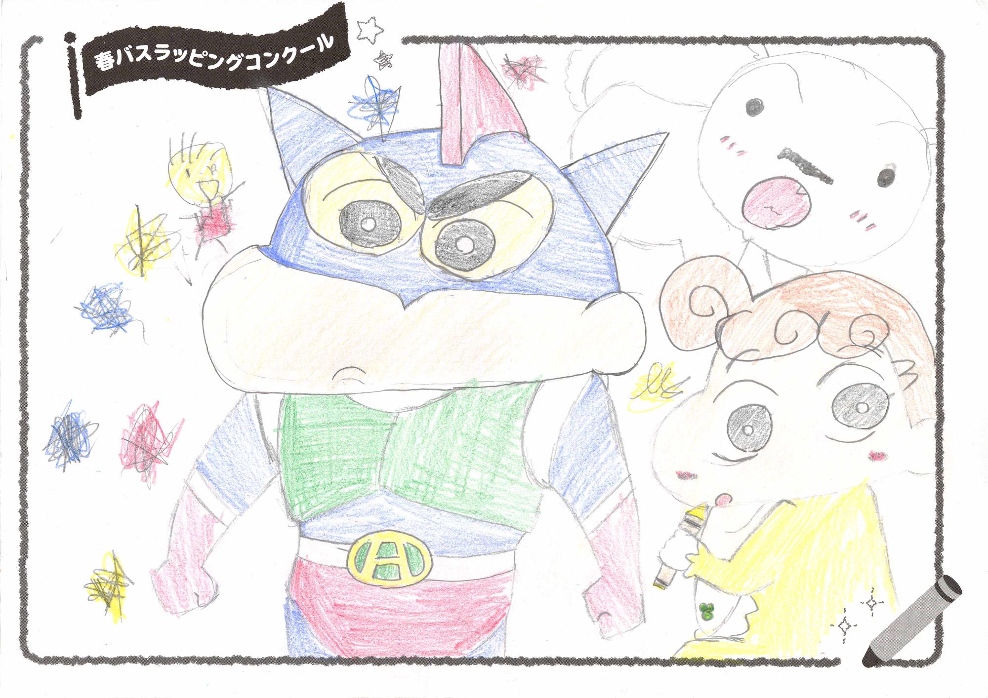 「アクション仮面になったゾ！」