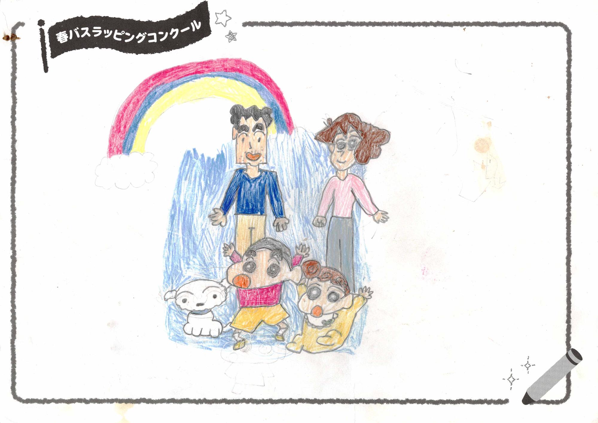 「クレヨンしんちゃんにじバス」